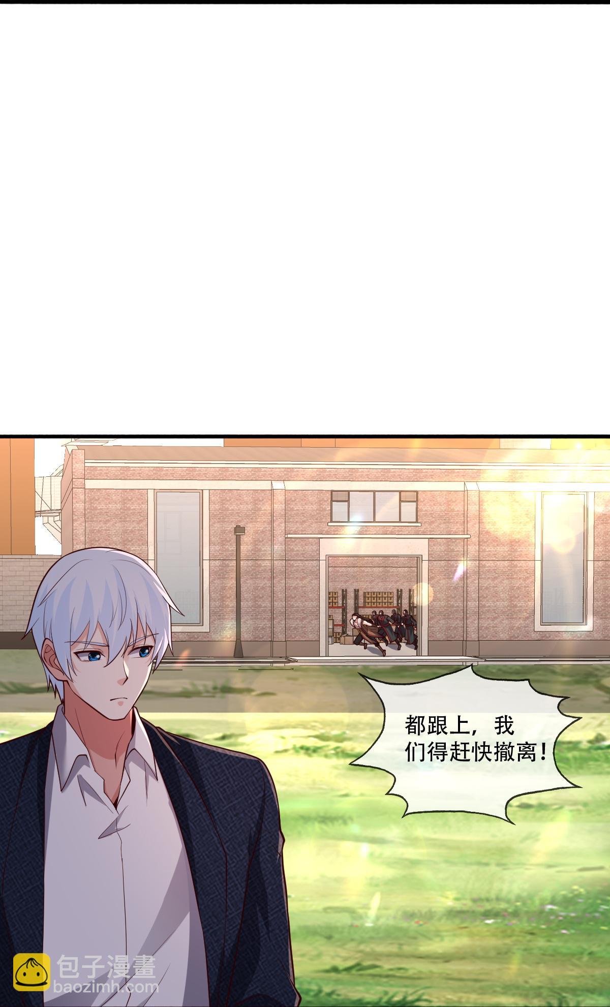 我是大仙尊 - 第845話 - 3