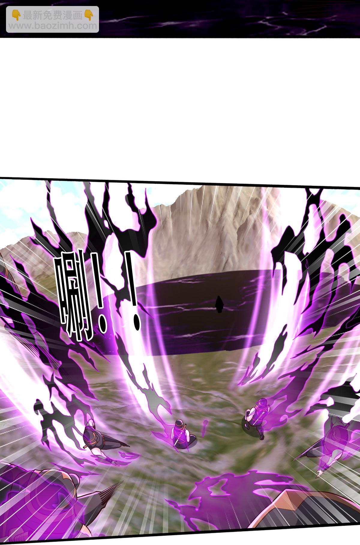 我是大仙尊 - 第845話 - 6