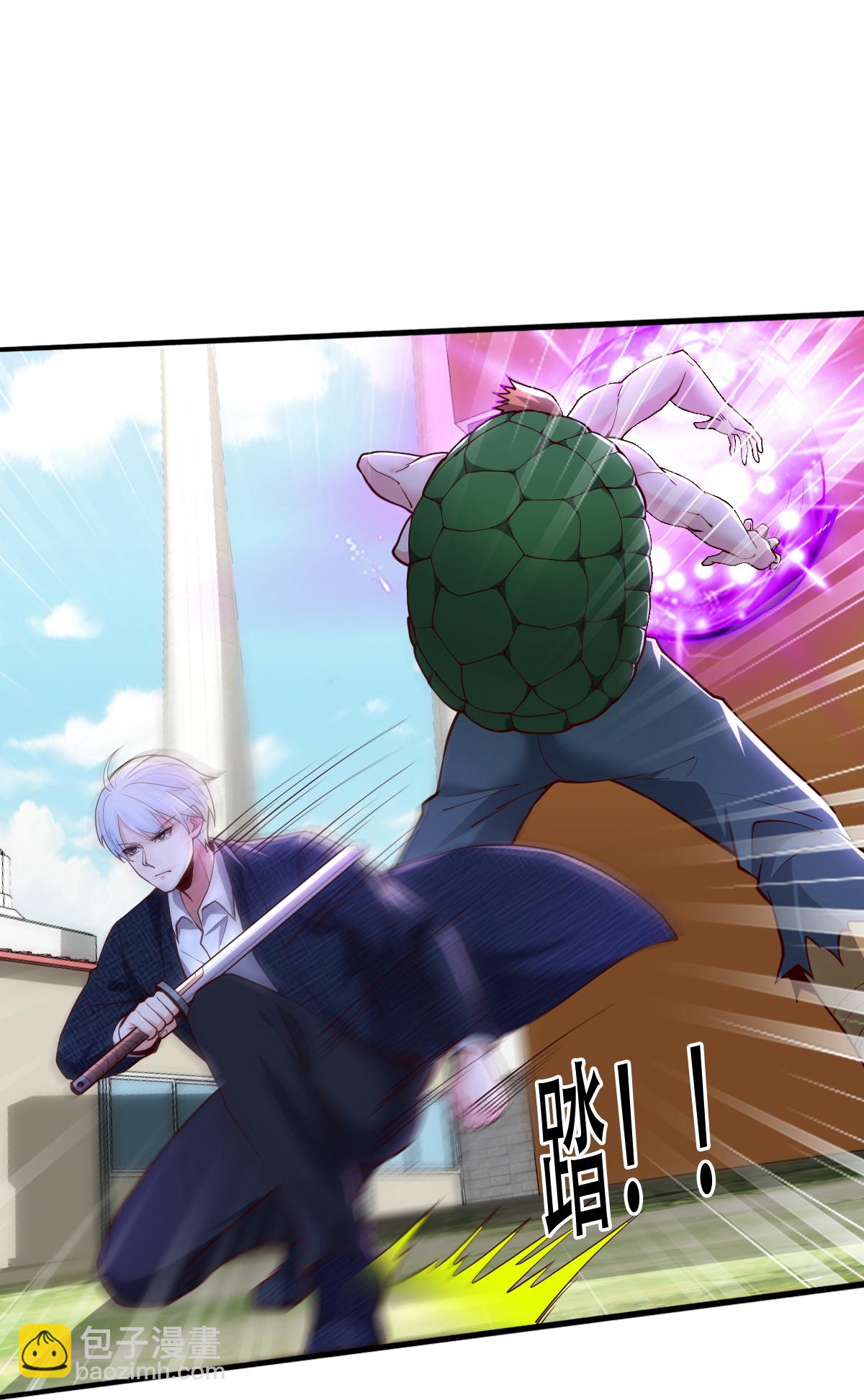 我是大仙尊 - 第845話 - 2