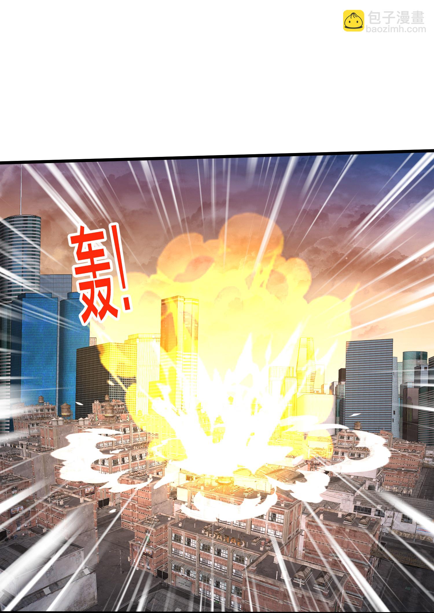 我是大仙尊 - 第847話 - 1