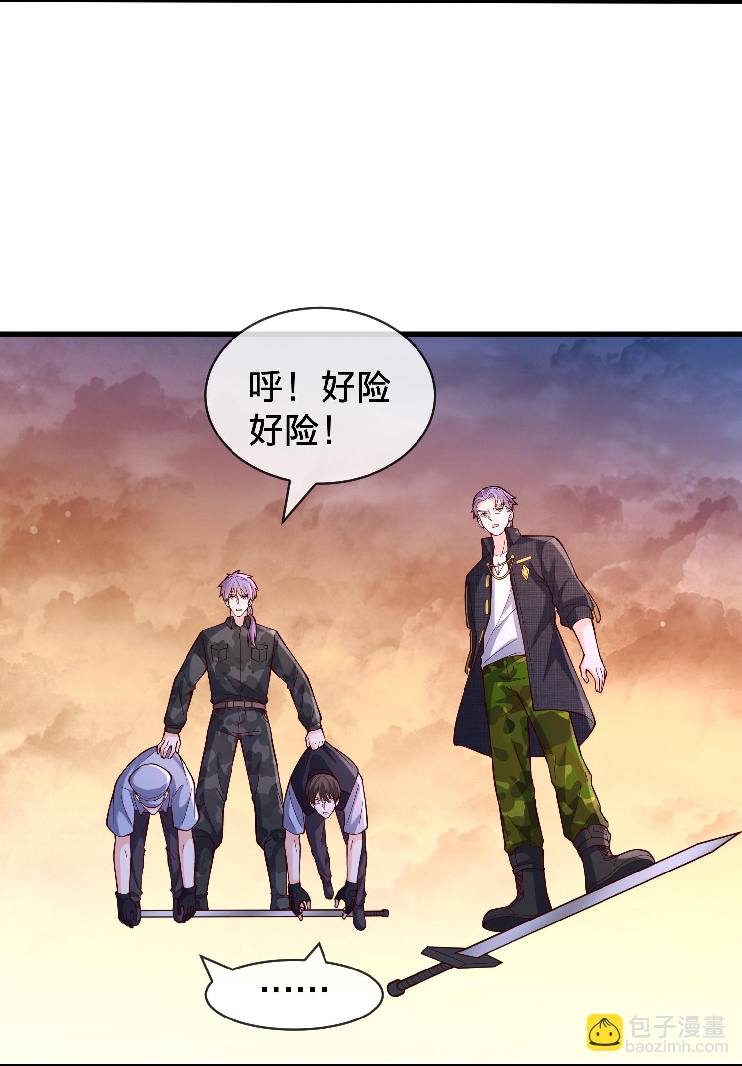 我是大仙尊 - 第847話 - 2