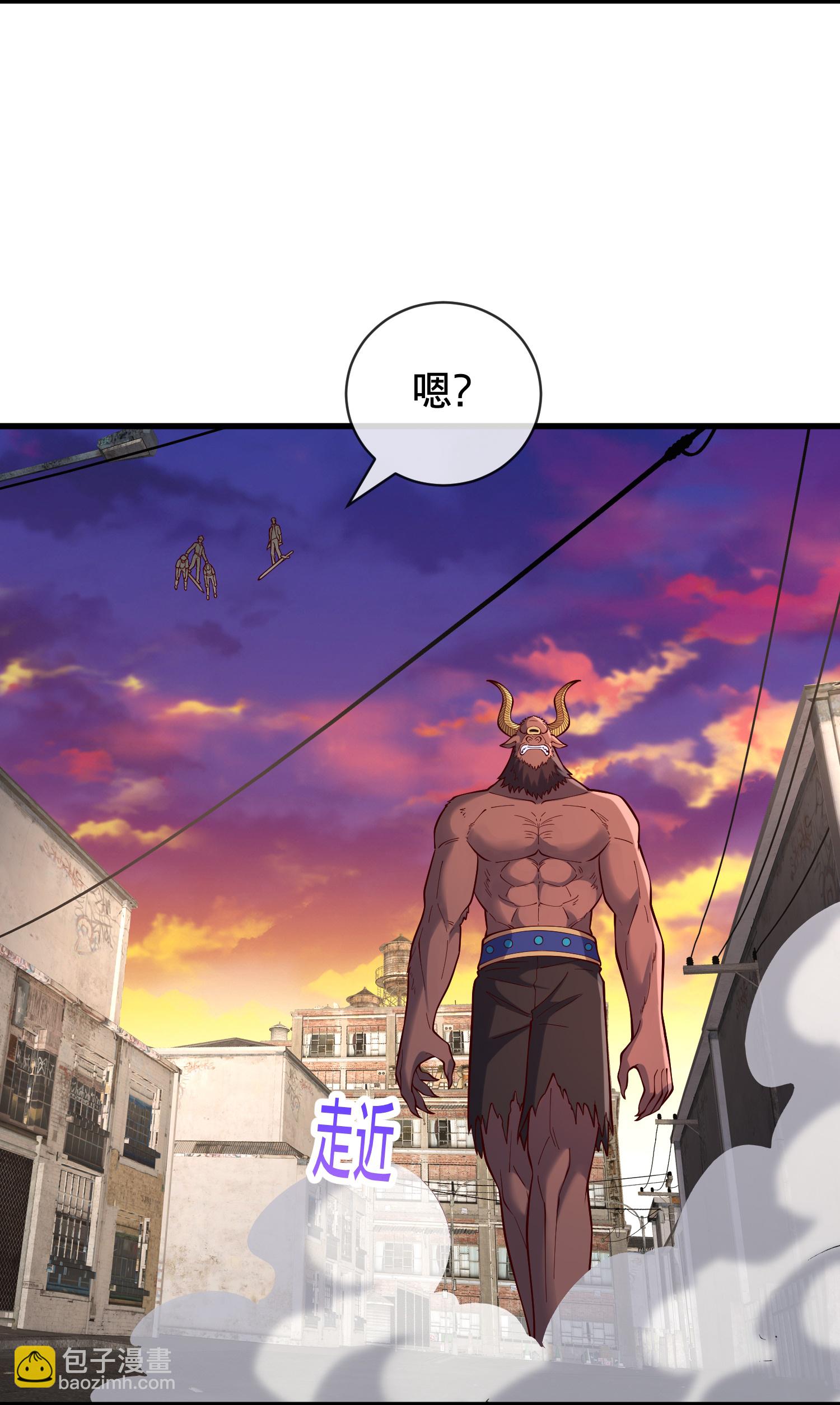 我是大仙尊 - 第847話 - 3