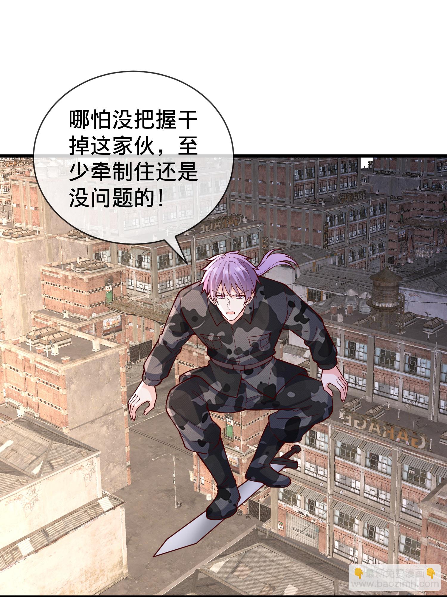 我是大仙尊 - 第847話 - 2