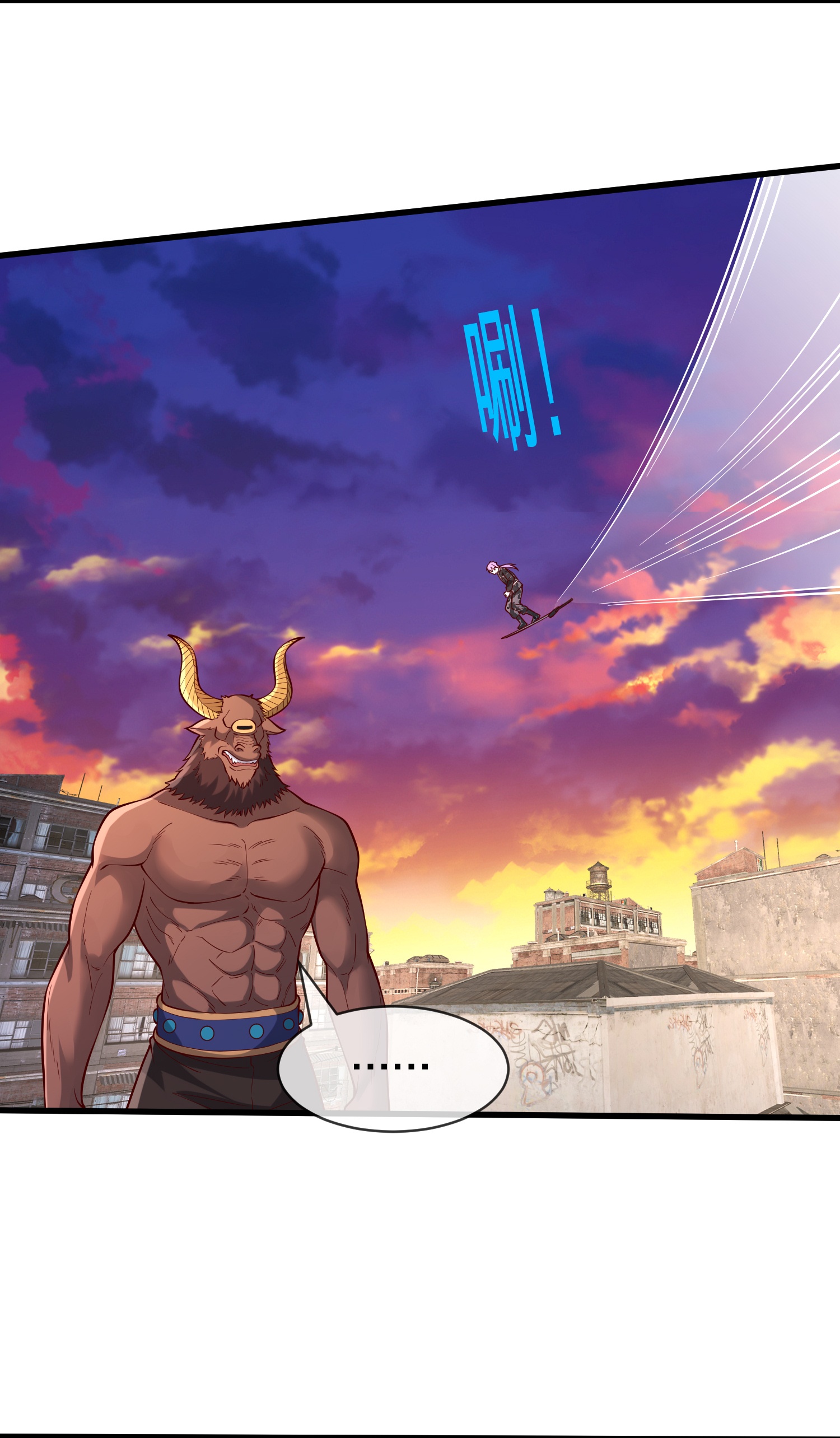 我是大仙尊 - 第847話 - 3