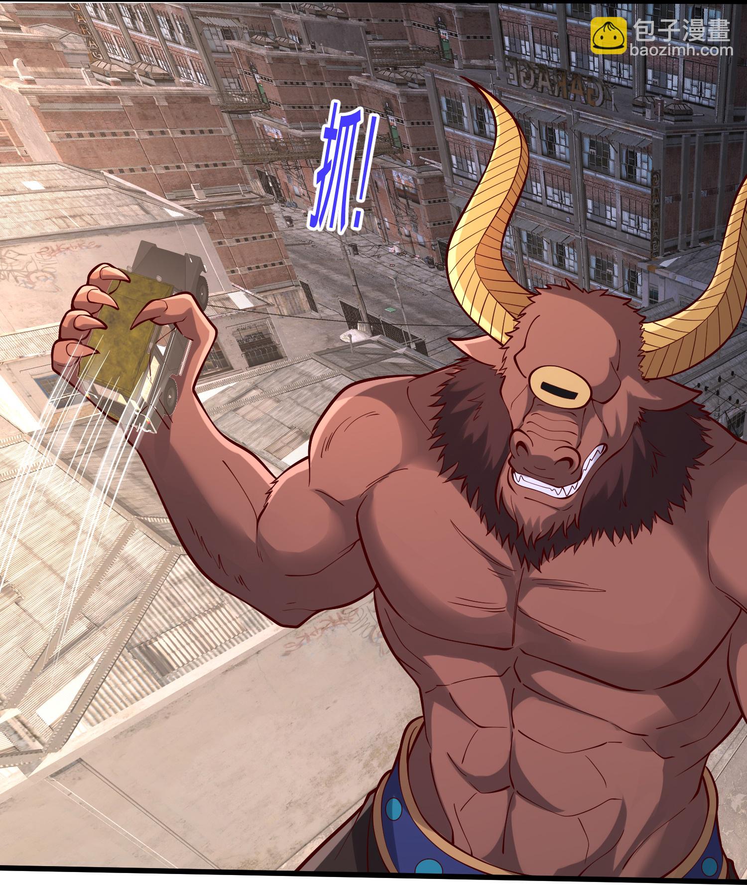 我是大仙尊 - 第847話 - 4