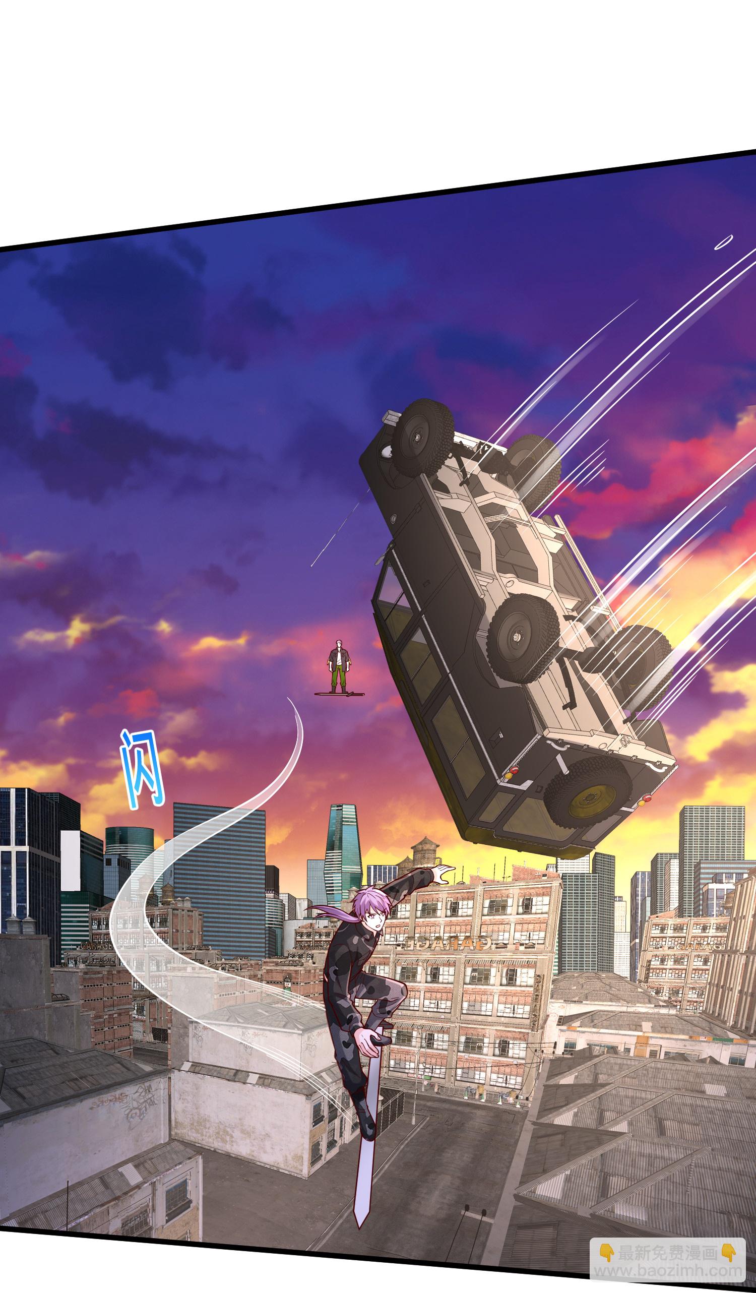 我是大仙尊 - 第847話 - 5