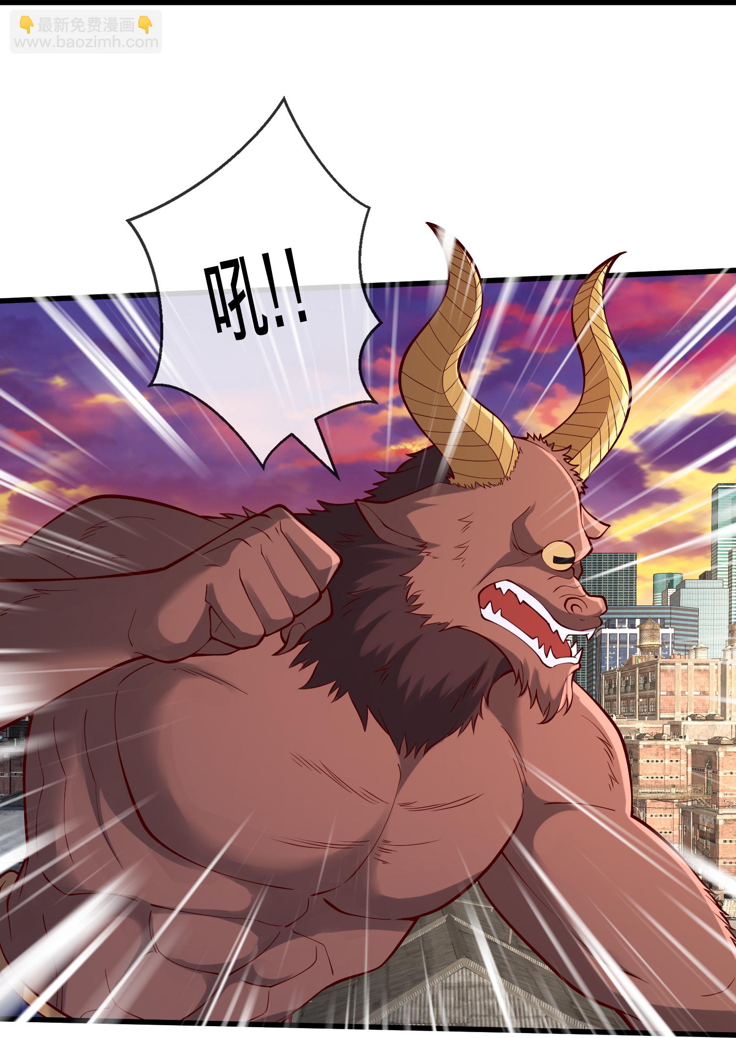 我是大仙尊 - 第847話 - 3