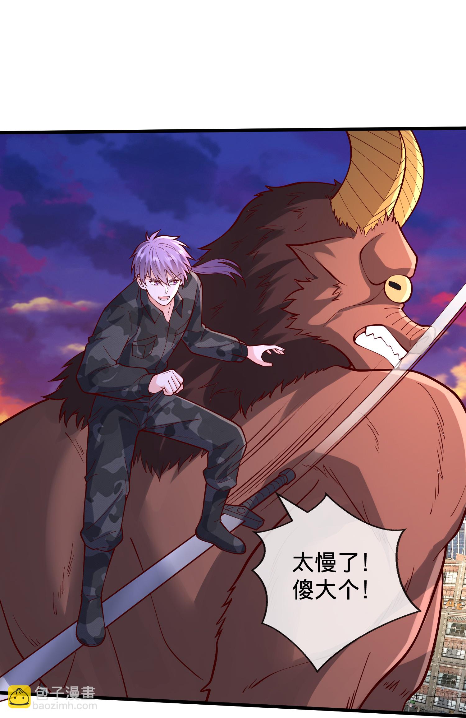 我是大仙尊 - 第847話 - 5