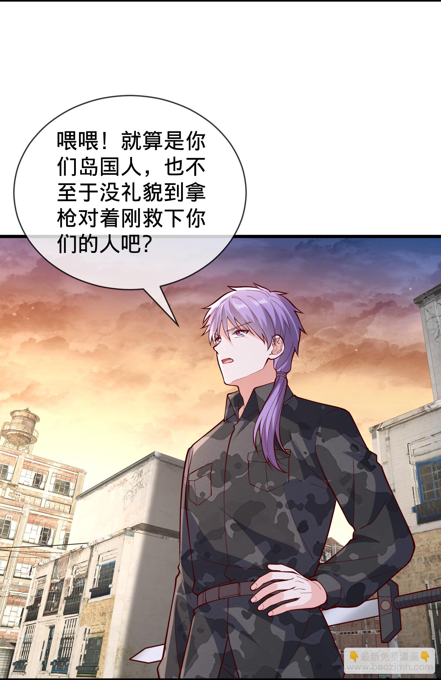 我是大仙尊 - 第847話 - 6