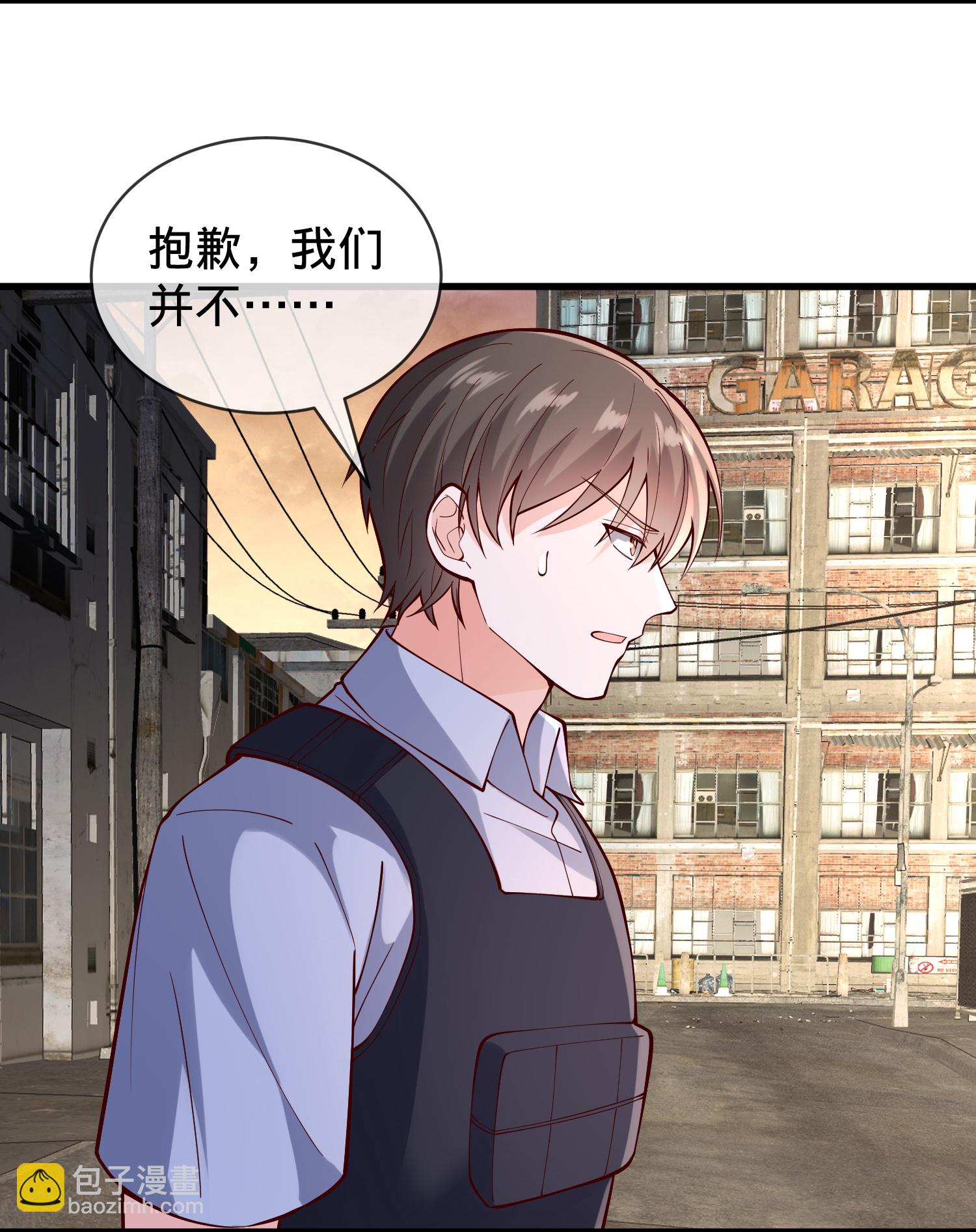 我是大仙尊 - 第847話 - 2