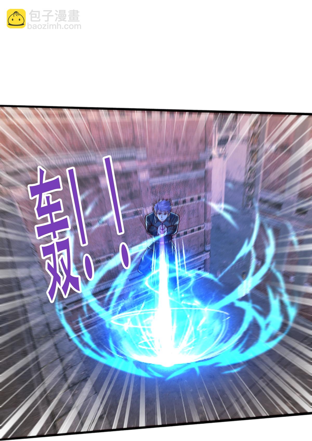 我是大仙尊 - 第849話 - 4