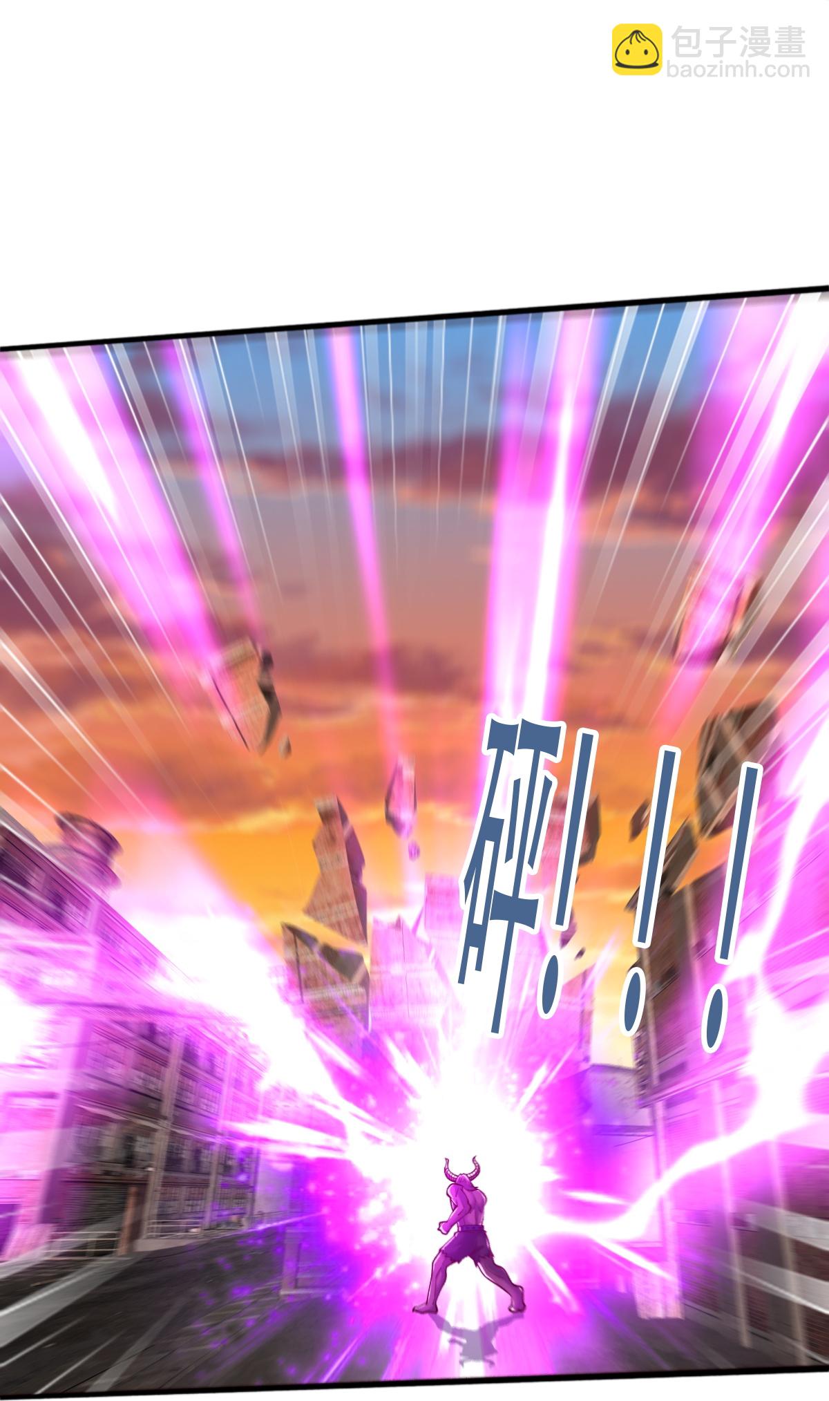 我是大仙尊 - 第849話 - 6