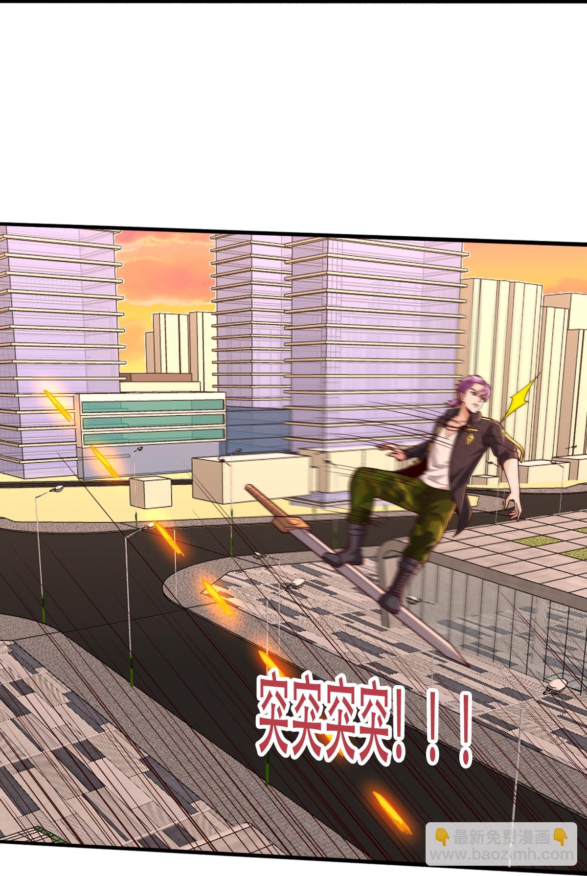 我是大仙尊 - 第849話 - 4