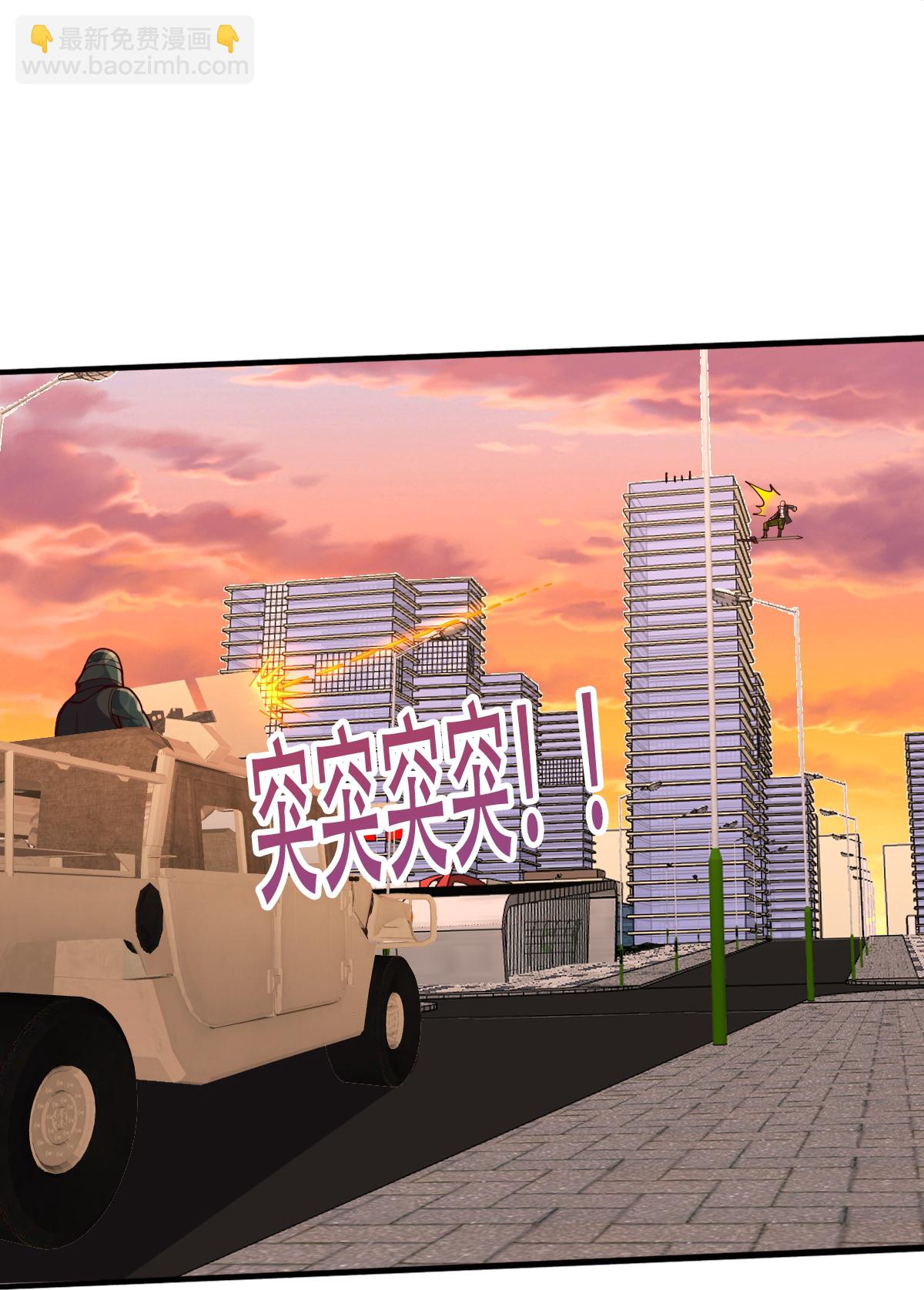 我是大仙尊 - 第849話 - 5