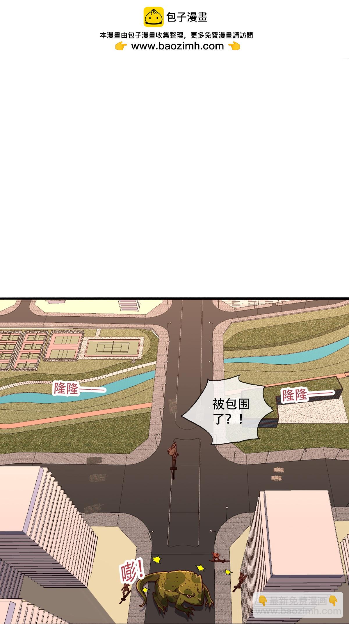 我是大仙尊 - 第849話 - 1