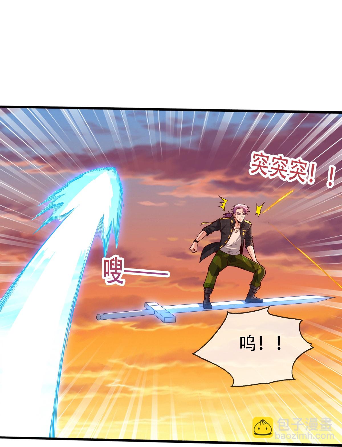 我是大仙尊 - 第849話 - 5