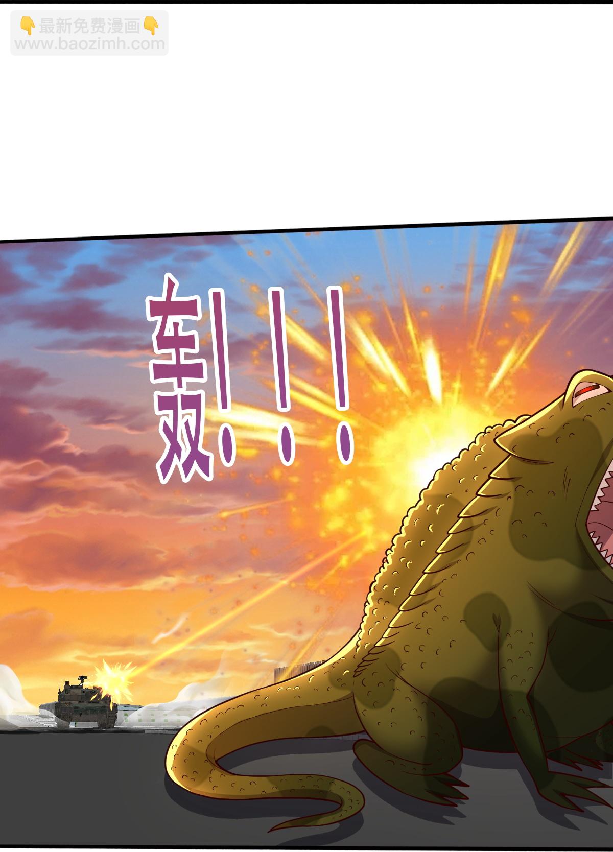 我是大仙尊 - 第849話 - 2