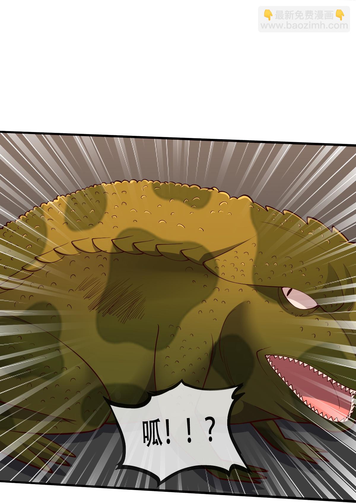 我是大仙尊 - 第849話 - 3