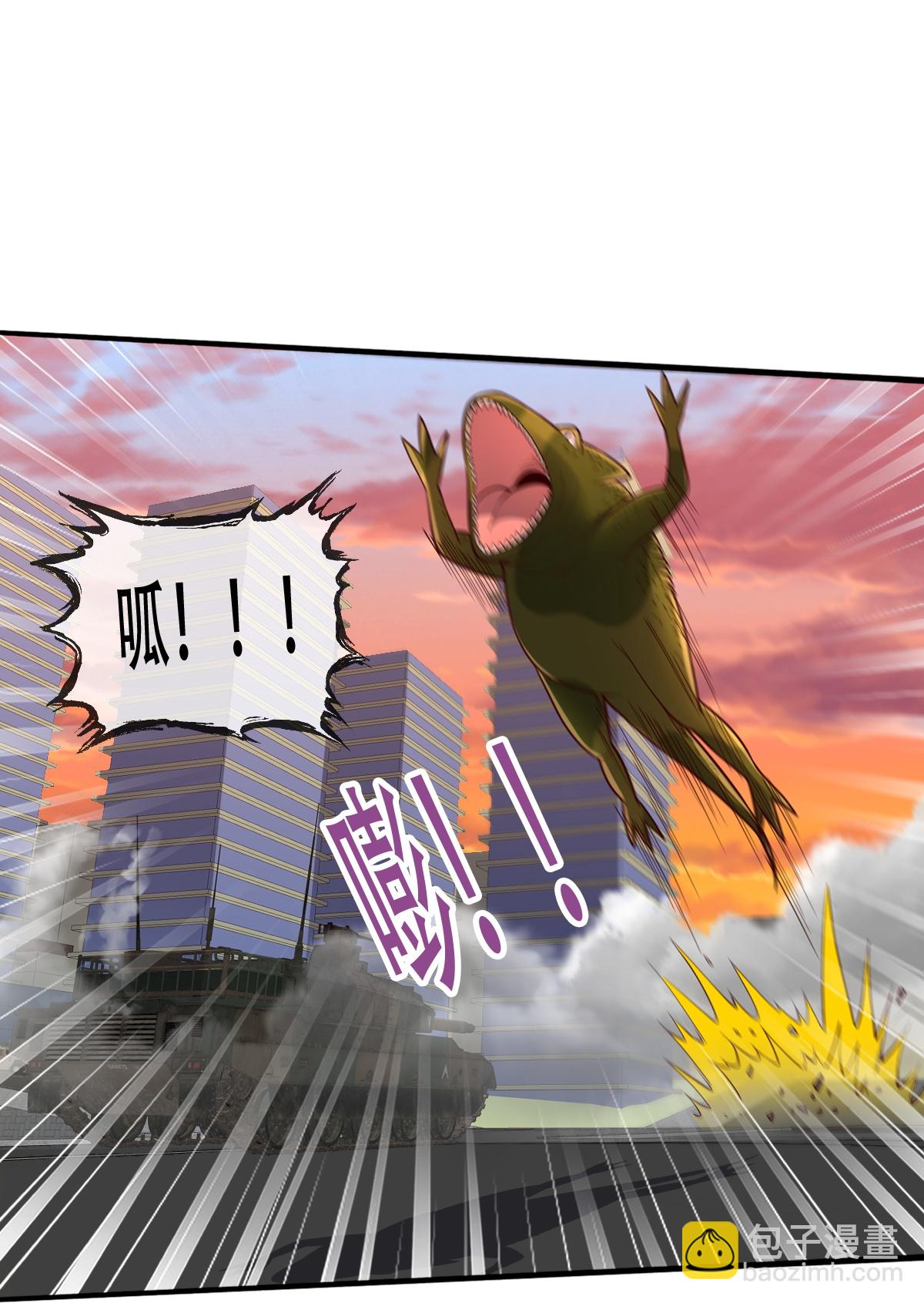 我是大仙尊 - 第849話 - 4