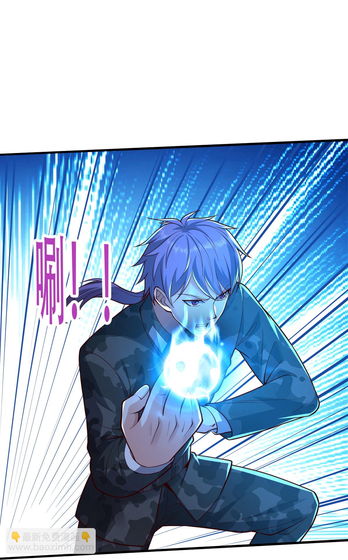 我是大仙尊 - 第849話 - 3