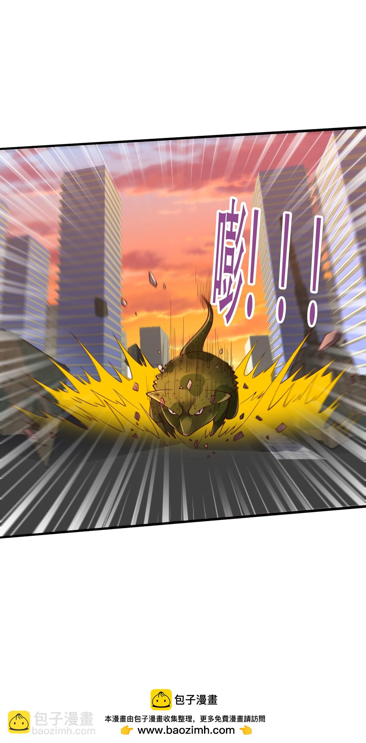 我是大仙尊 - 第849話 - 6