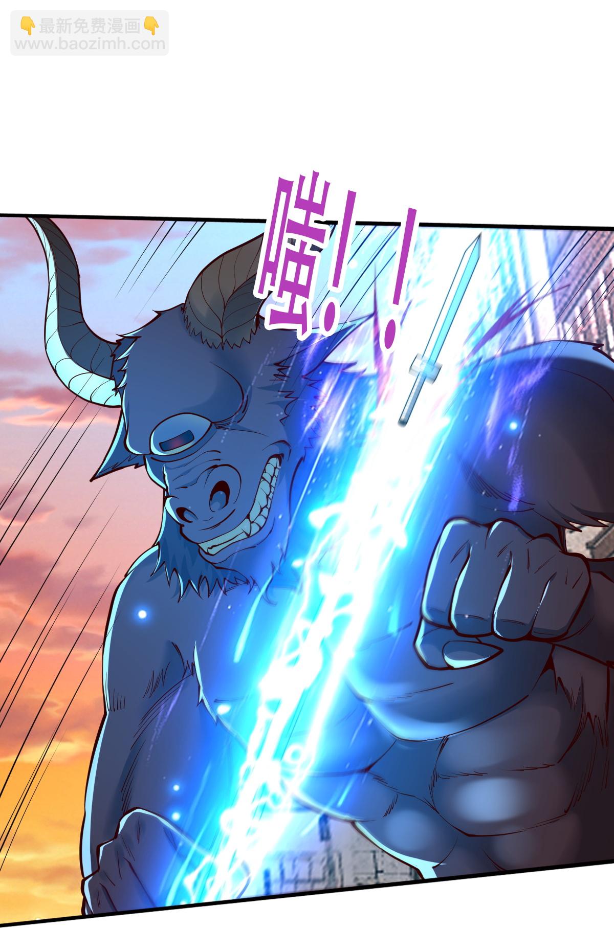 我是大仙尊 - 第849話 - 4