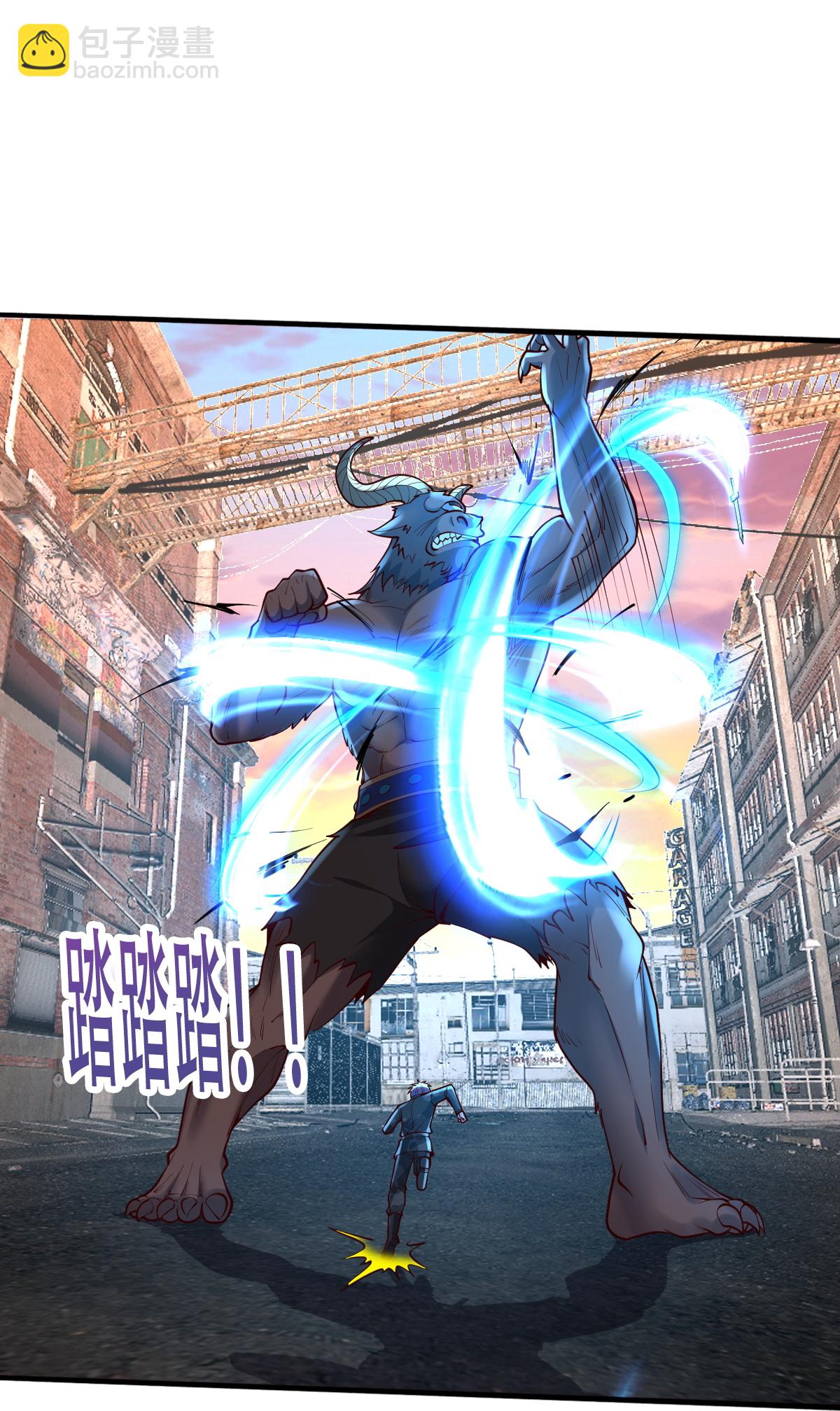 我是大仙尊 - 第849話 - 5