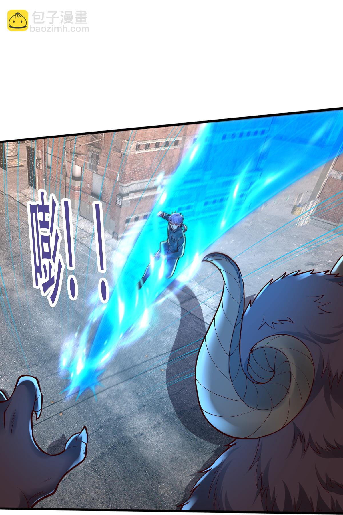 我是大仙尊 - 第849話 - 6