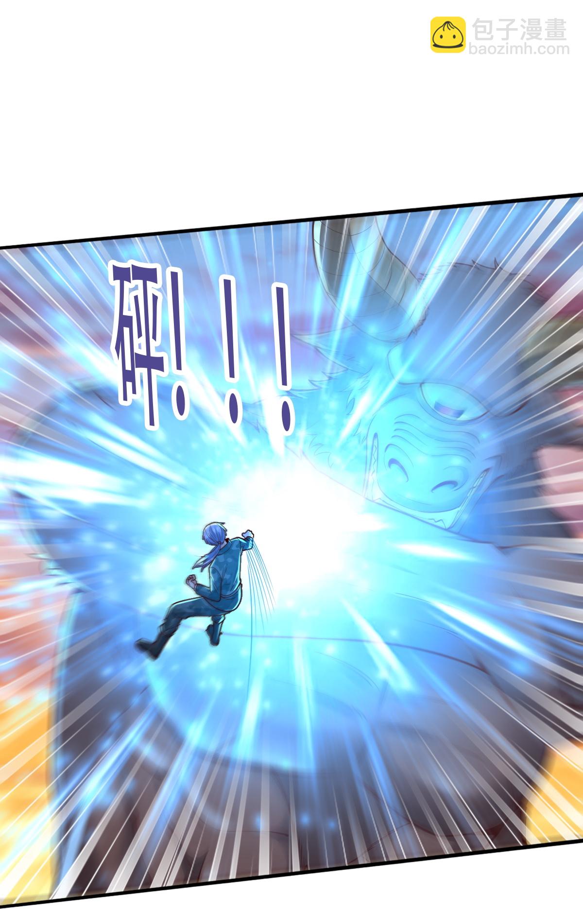 我是大仙尊 - 第849話 - 1