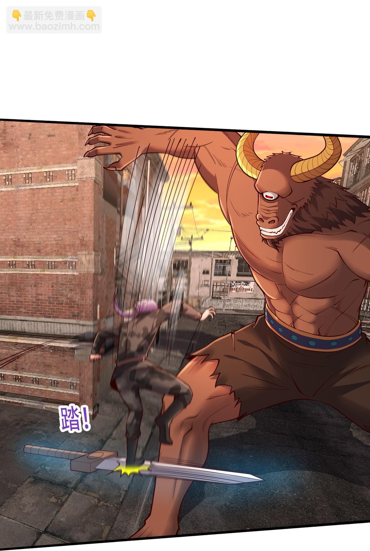 我是大仙尊 - 第849話 - 3