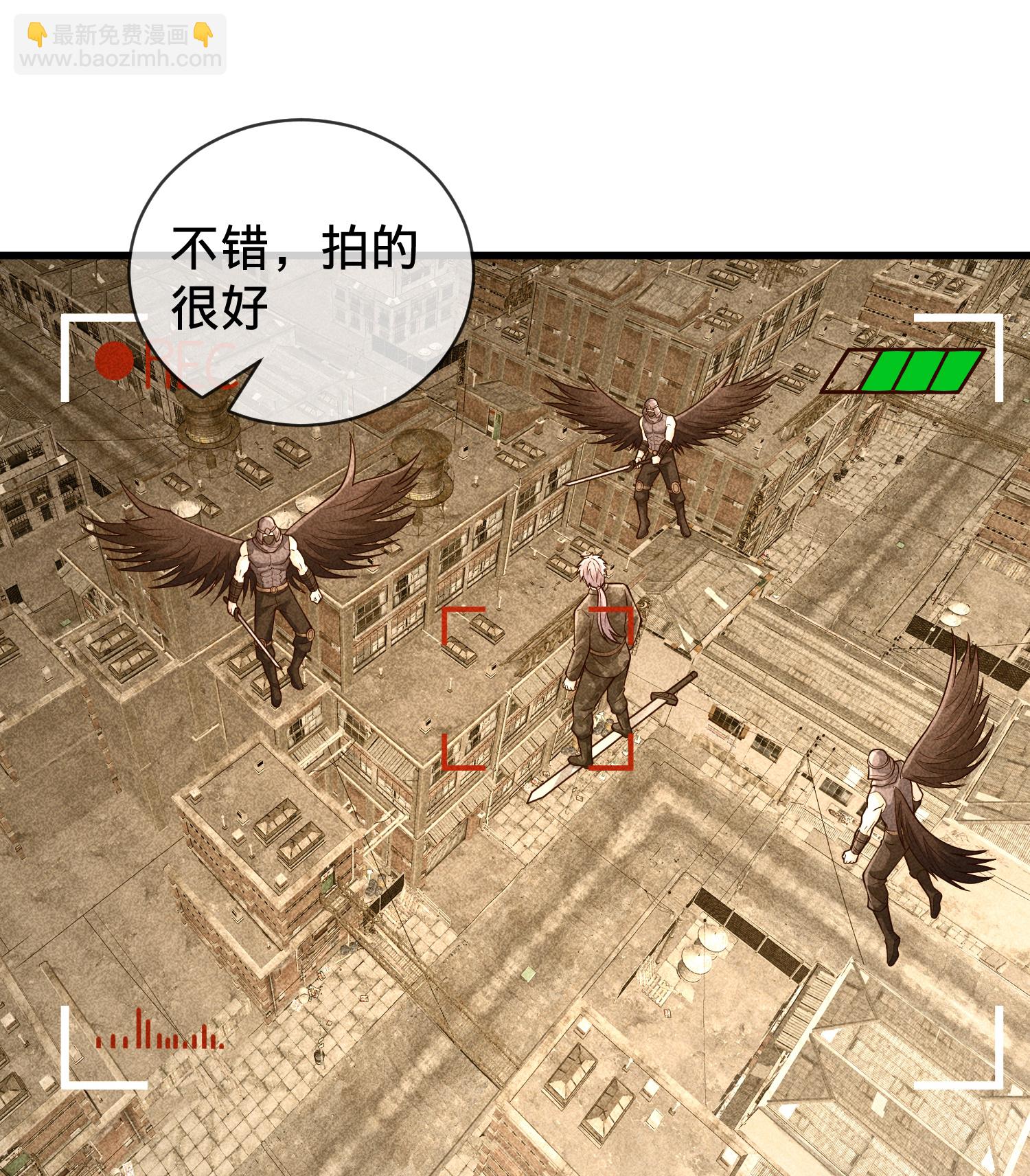 我是大仙尊 - 第851話 - 1