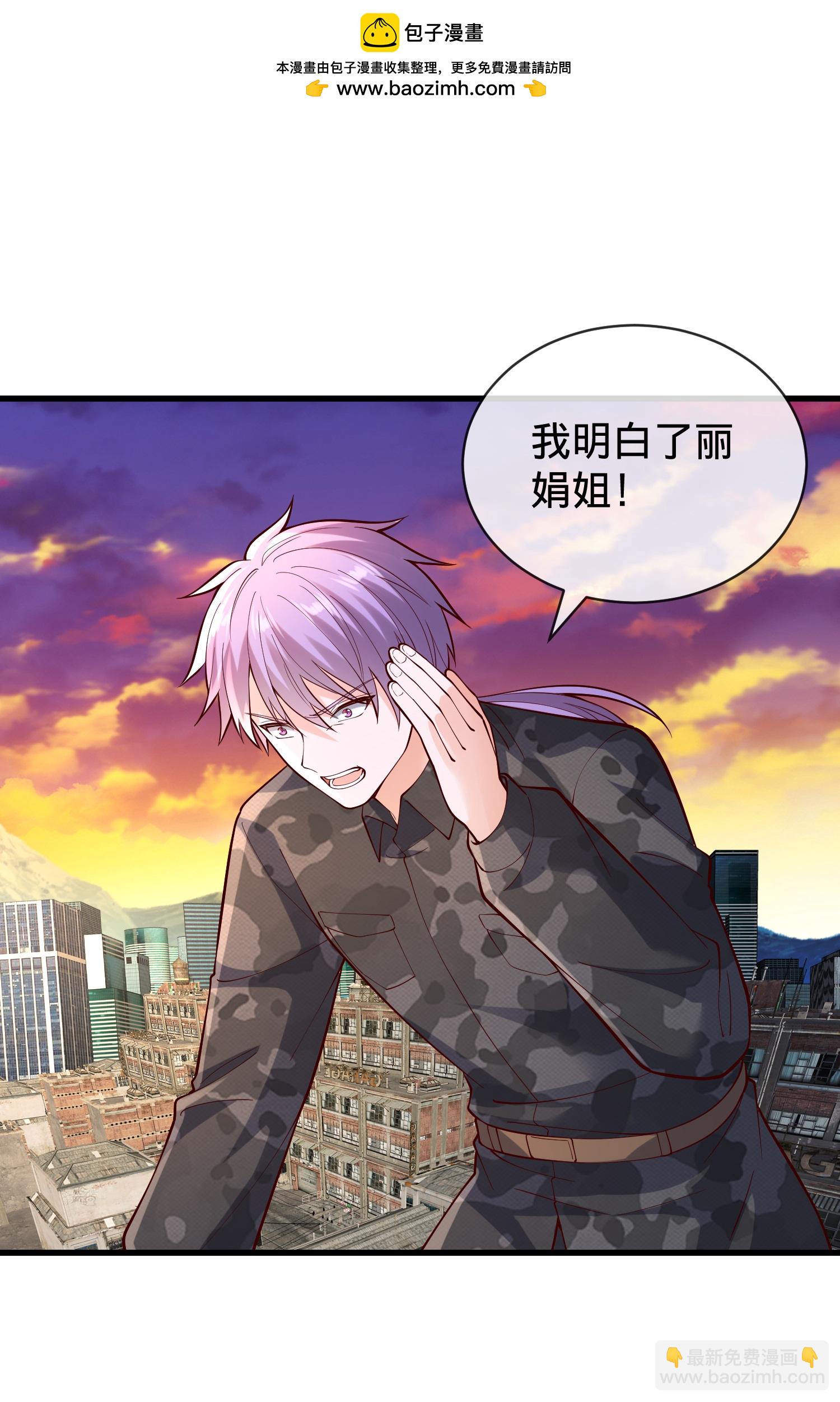 我是大仙尊 - 第851話 - 2