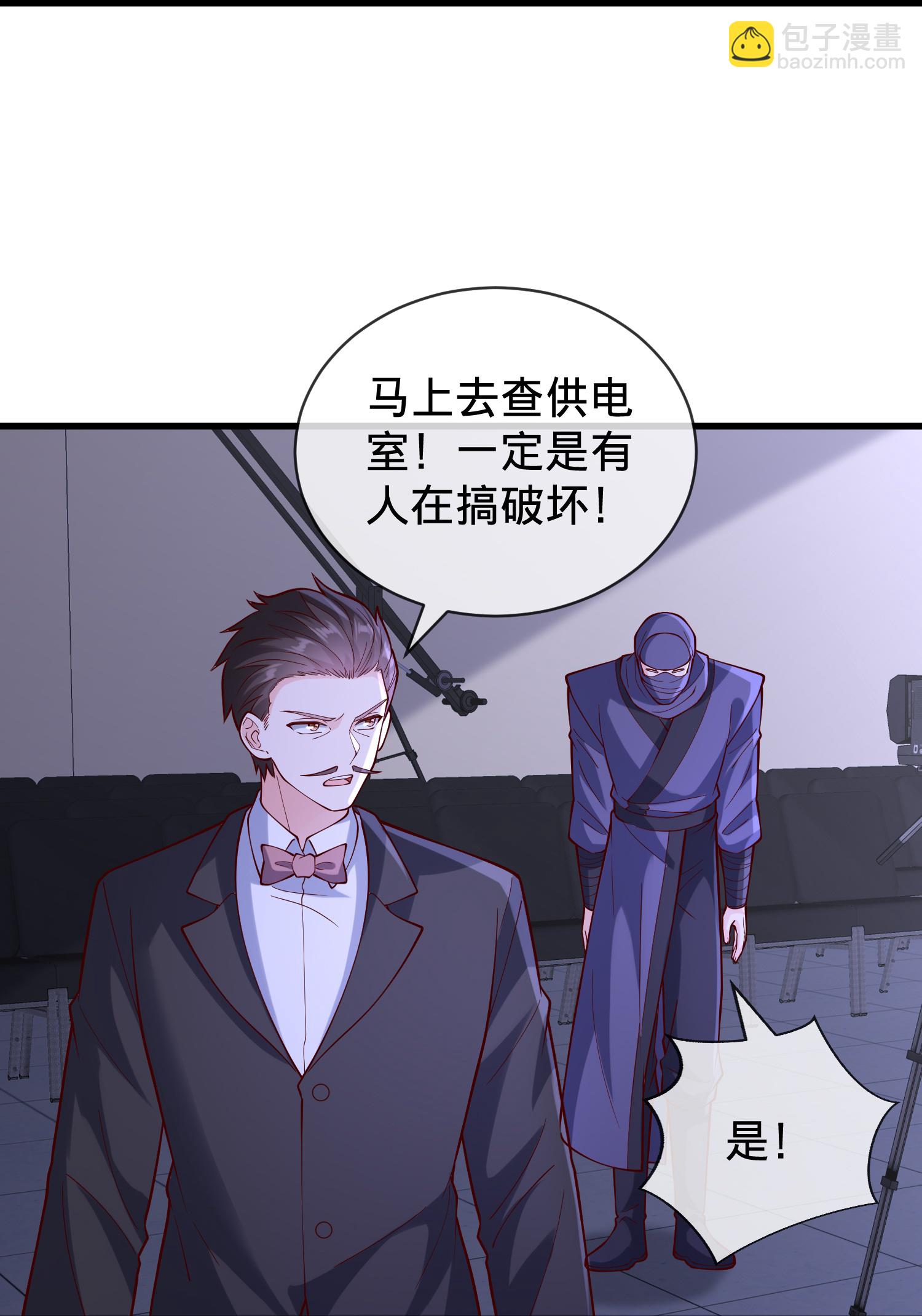 我是大仙尊 - 第851話 - 3