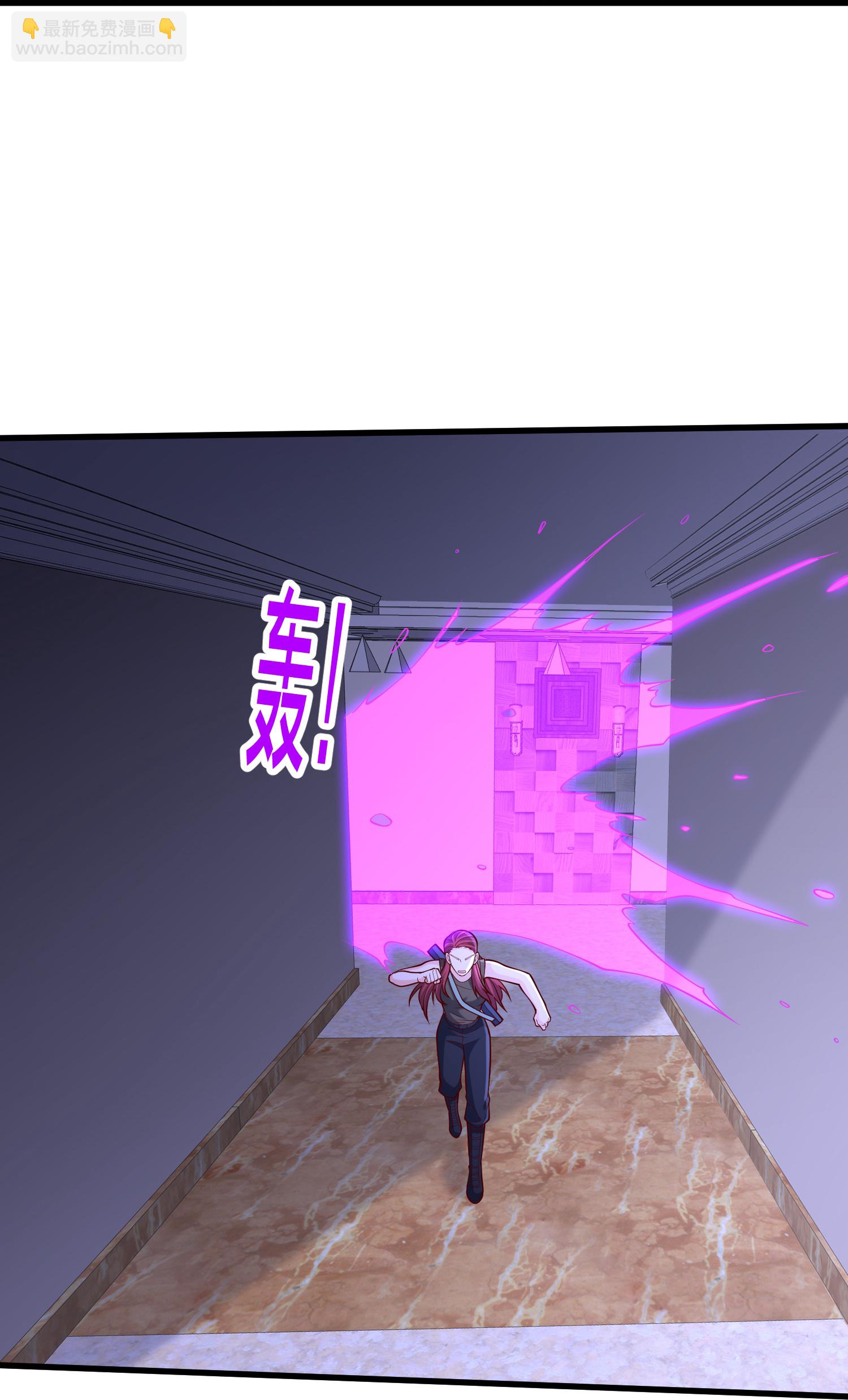 我是大仙尊 - 第851話 - 4