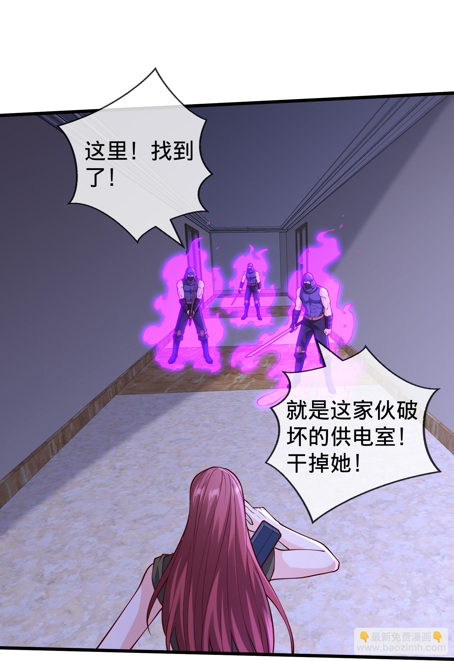 我是大仙尊 - 第851話 - 6