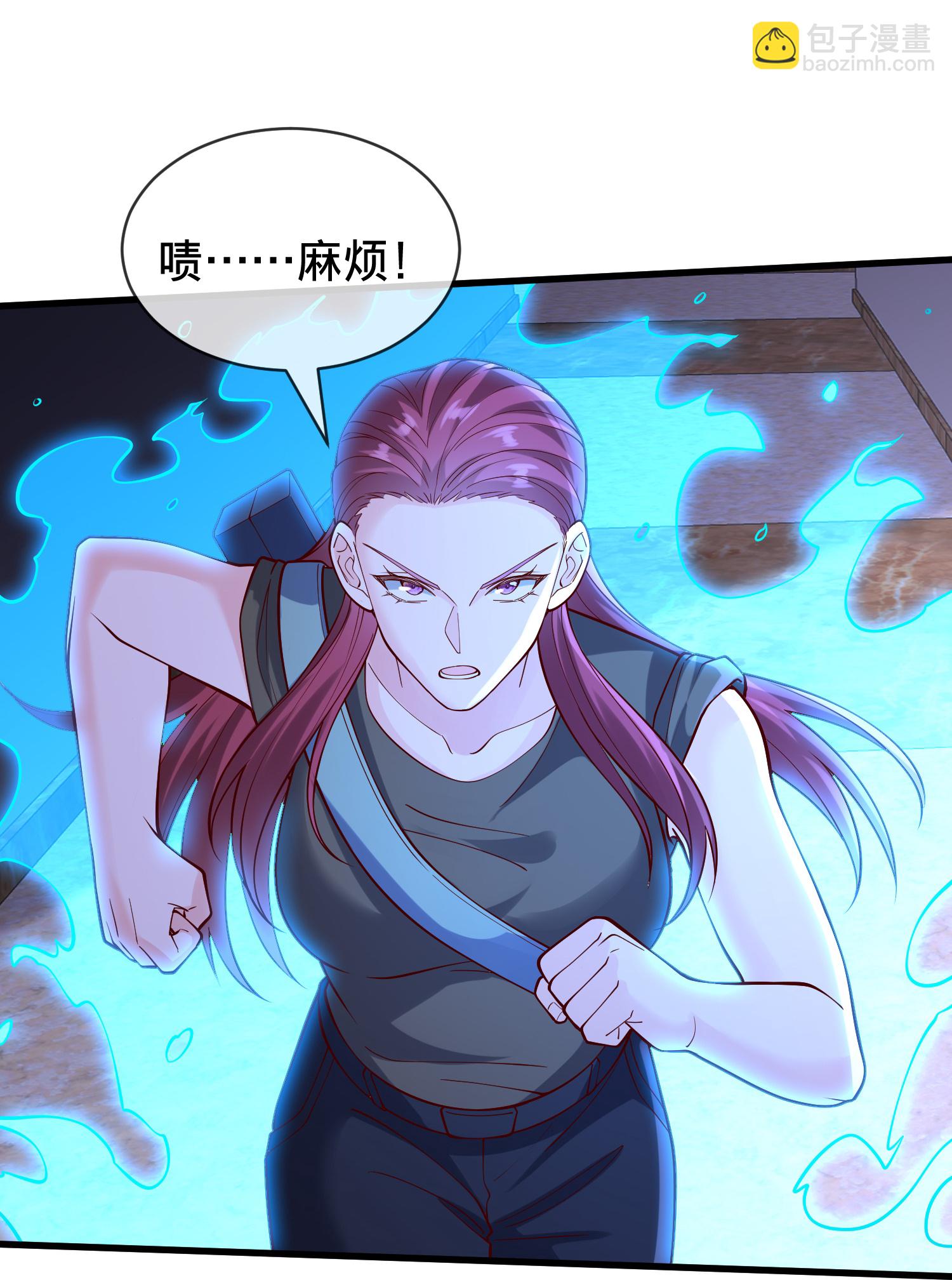 我是大仙尊 - 第851話 - 1