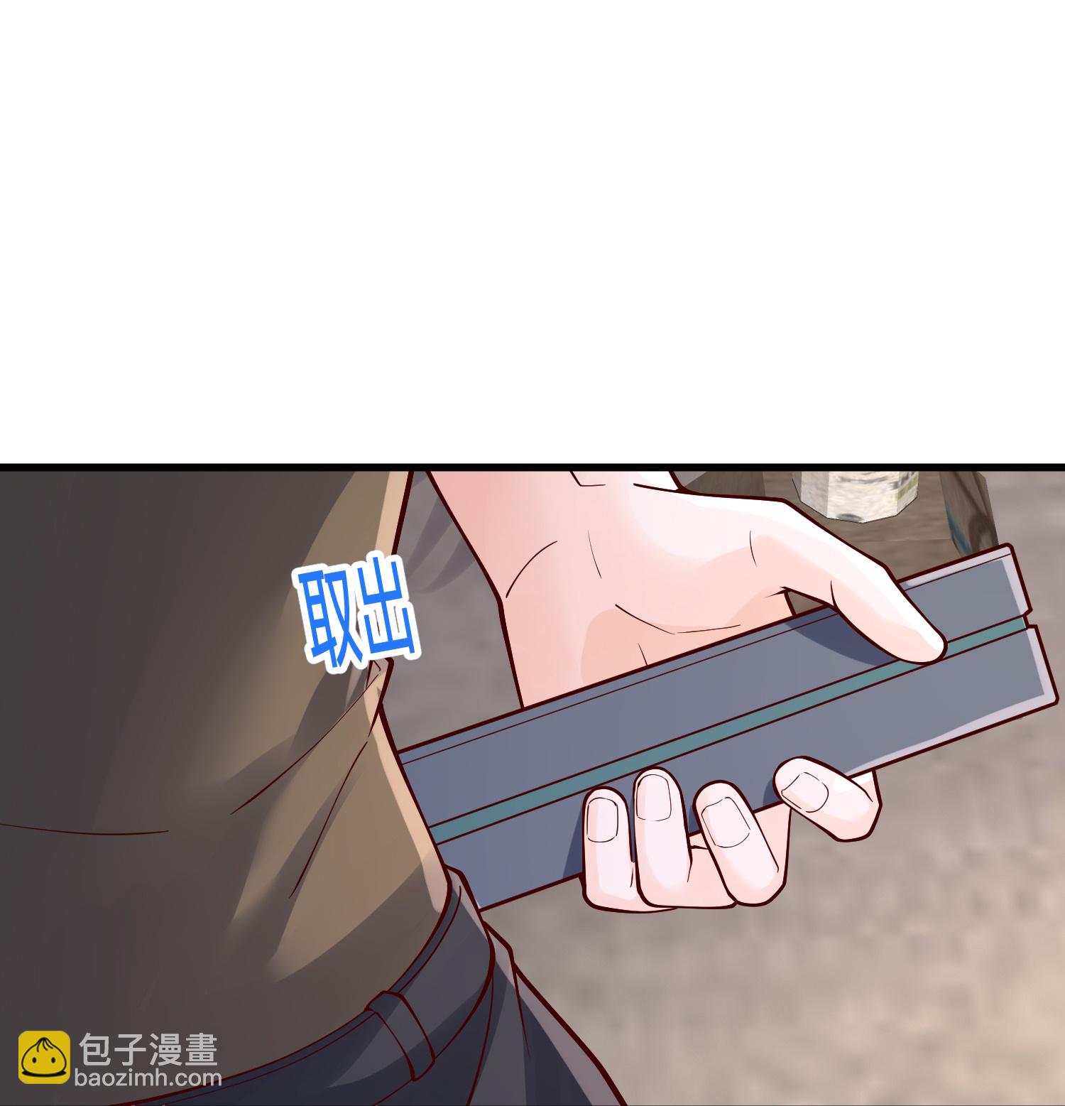 我是大仙尊 - 第851話 - 2