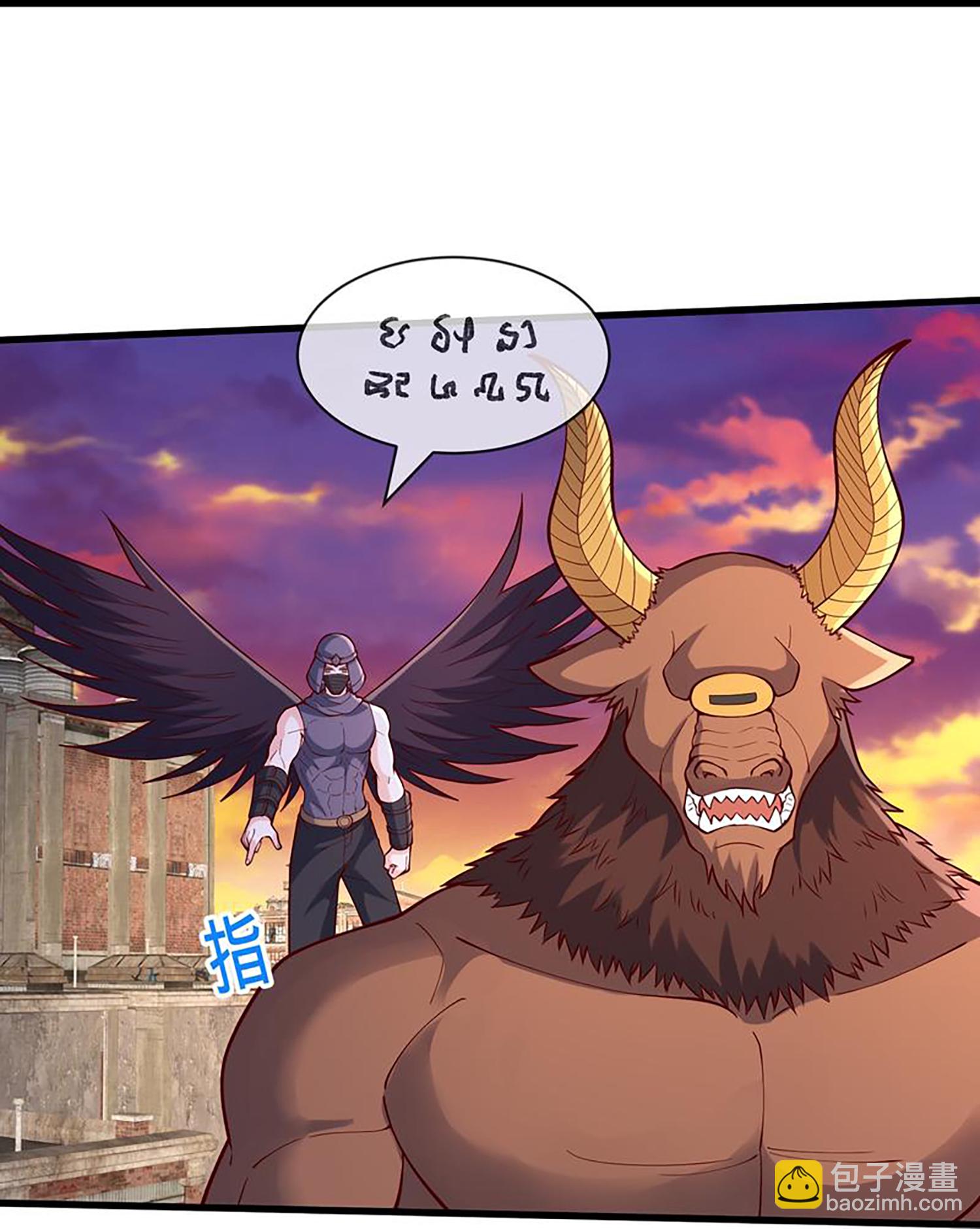 我是大仙尊 - 第853話 - 4