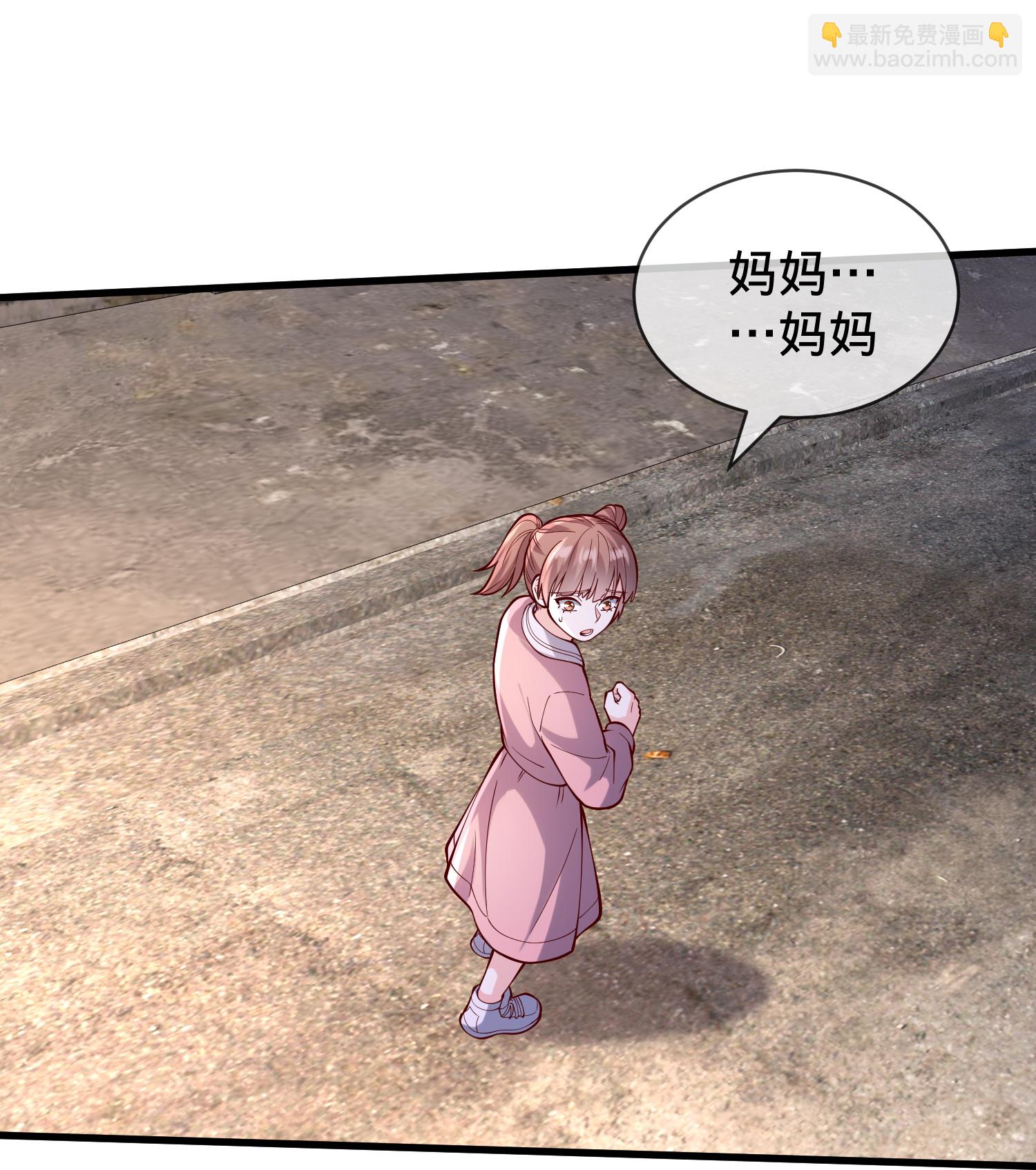 我是大仙尊 - 第853話 - 5