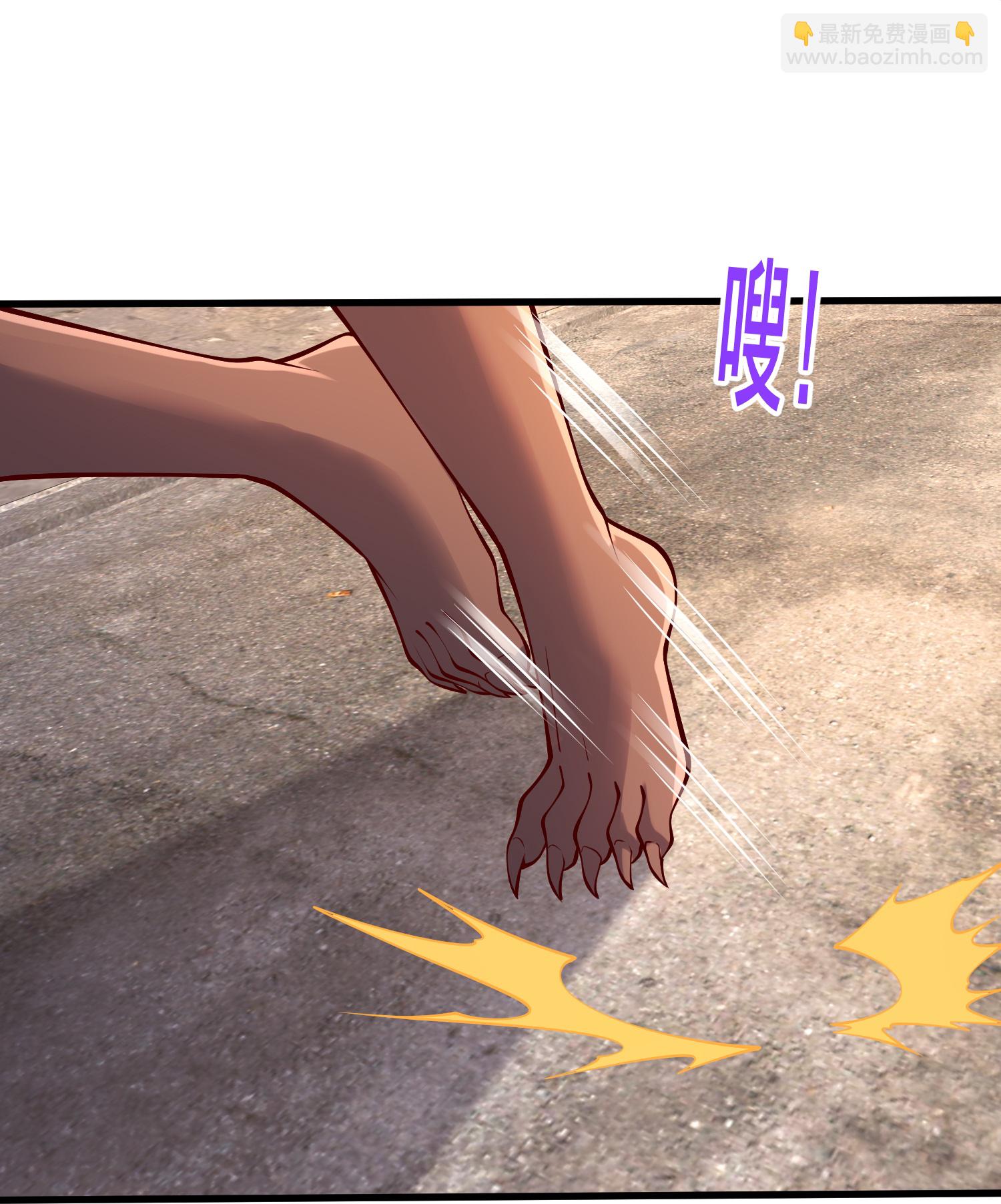 我是大仙尊 - 第853話 - 6