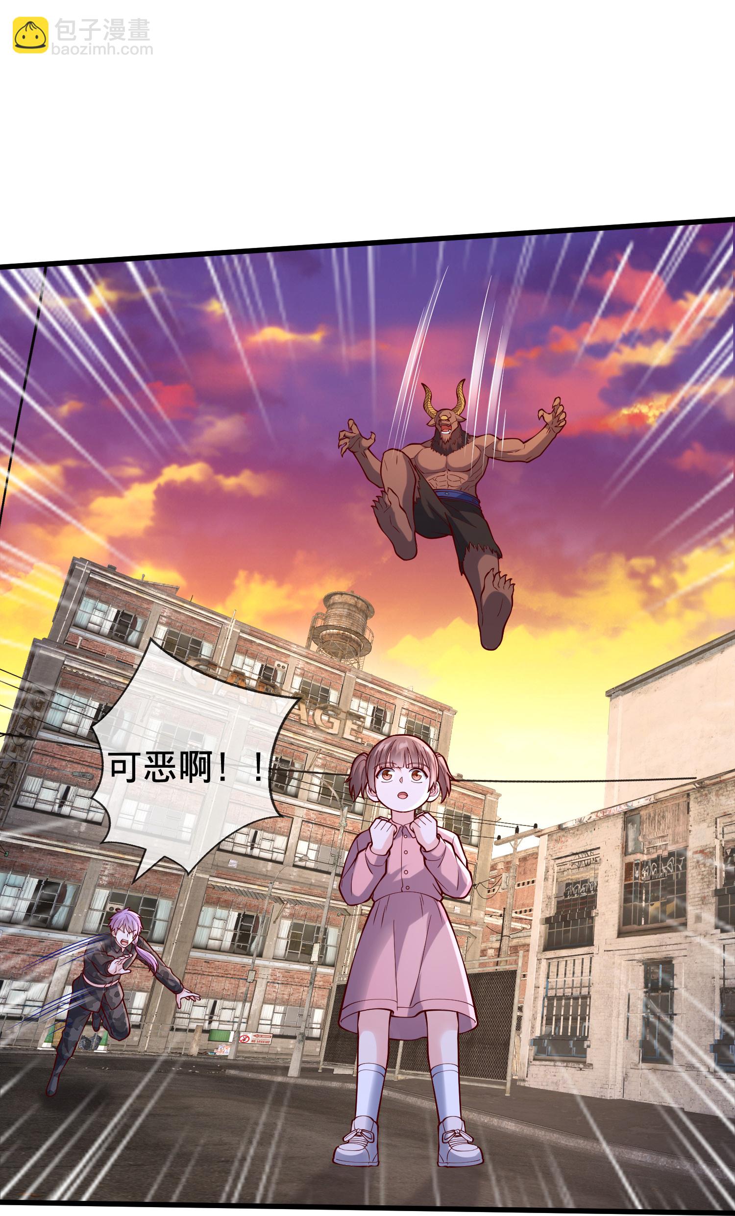 我是大仙尊 - 第853話 - 2