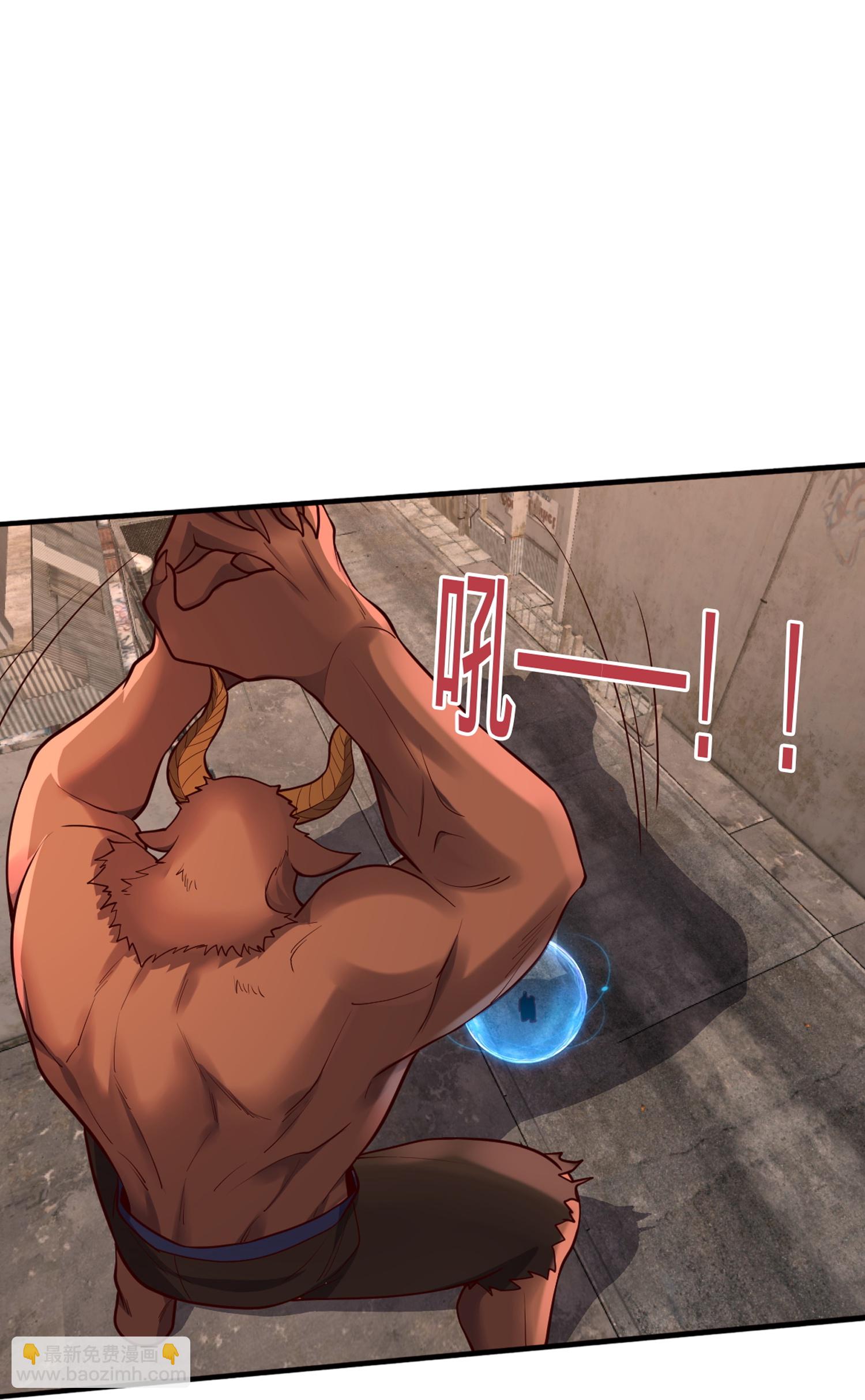 我是大仙尊 - 第853話 - 3