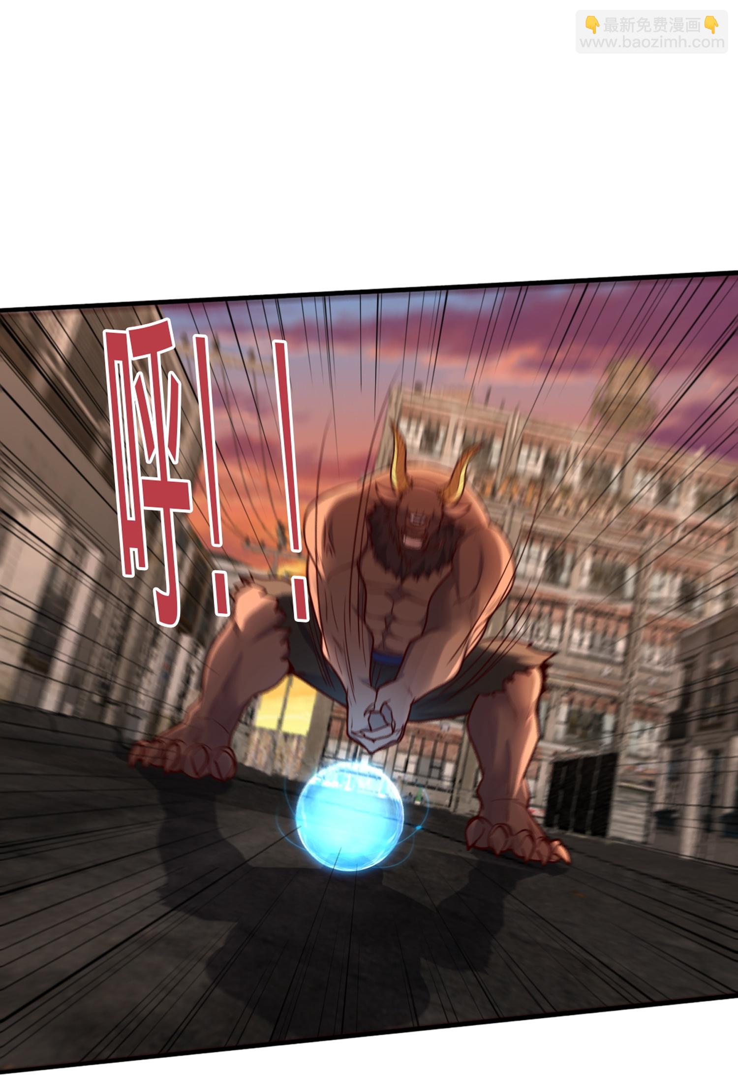 我是大仙尊 - 第853話 - 5