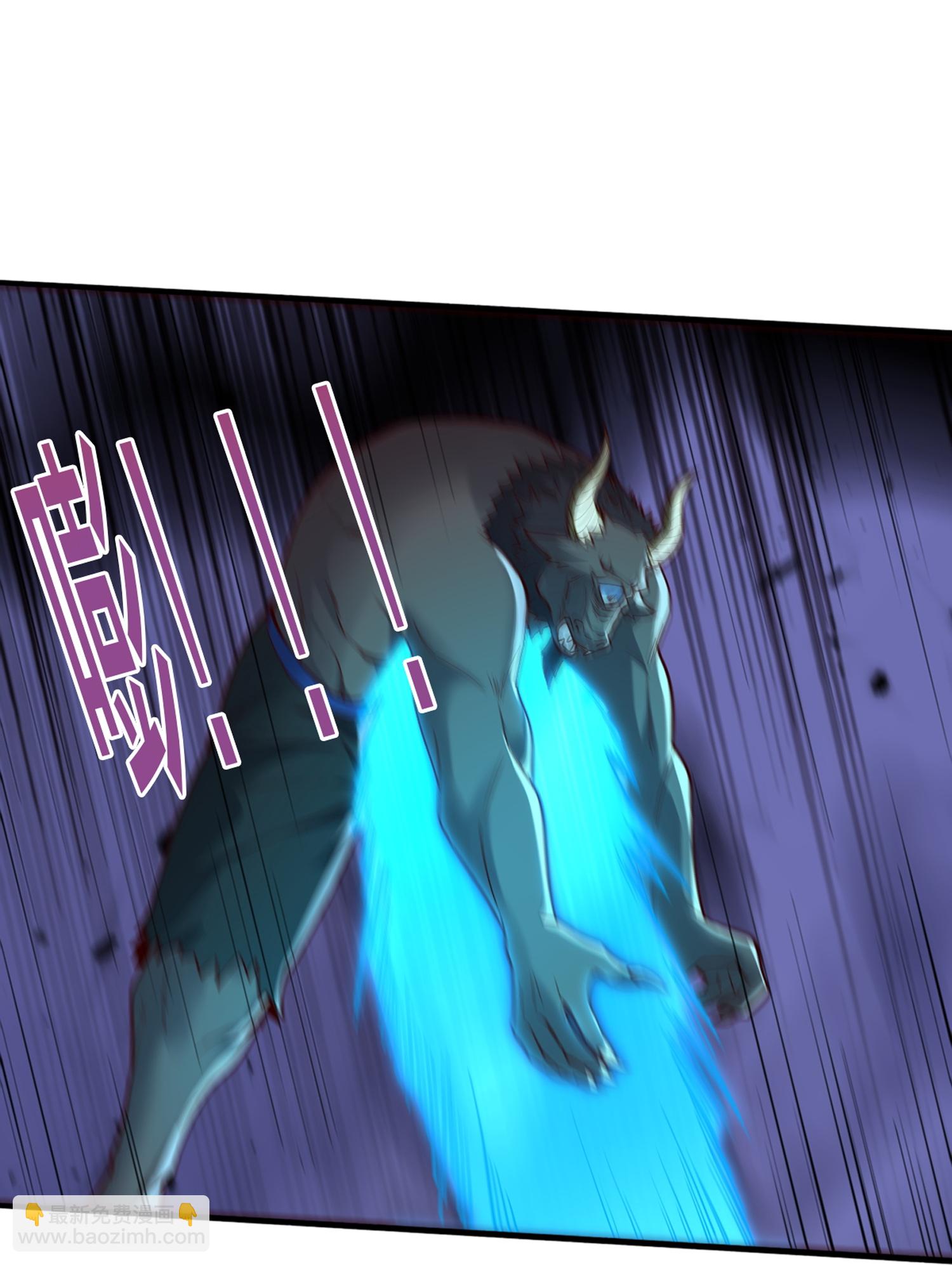 我是大仙尊 - 第853話 - 6