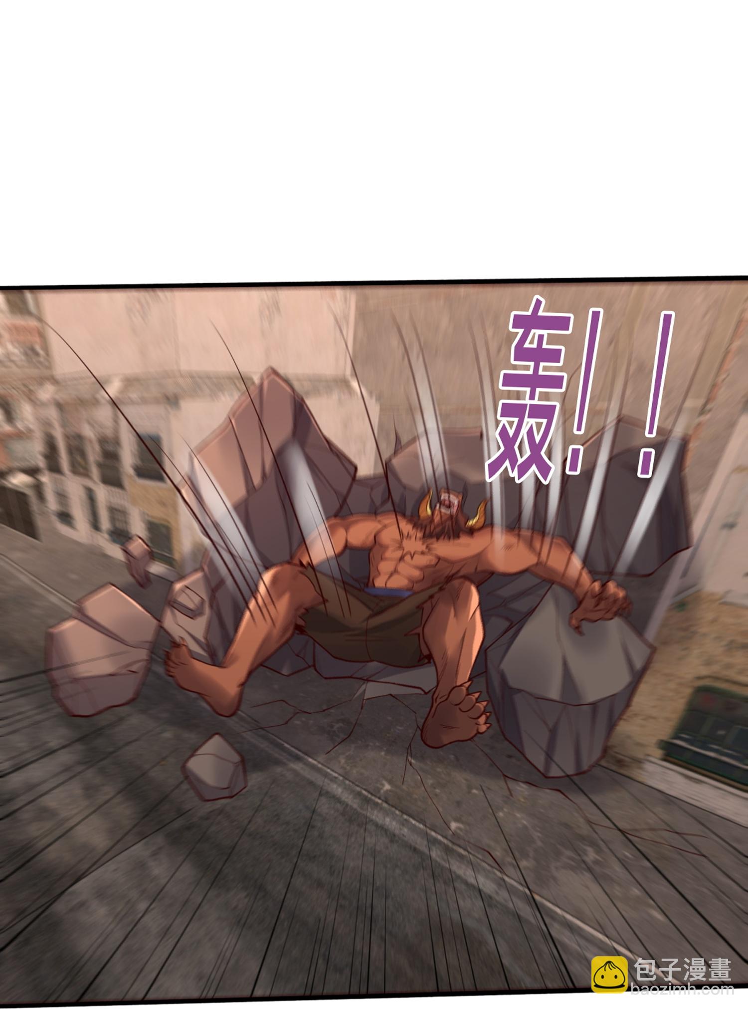 我是大仙尊 - 第853話 - 1