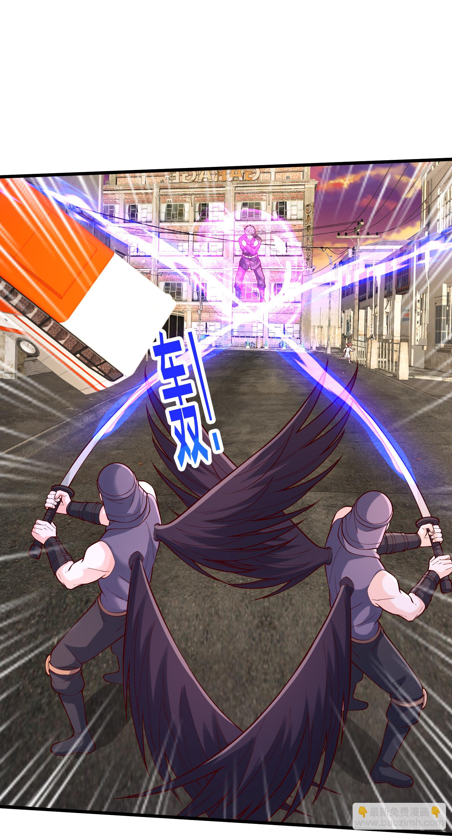 我是大仙尊 - 第853話 - 6