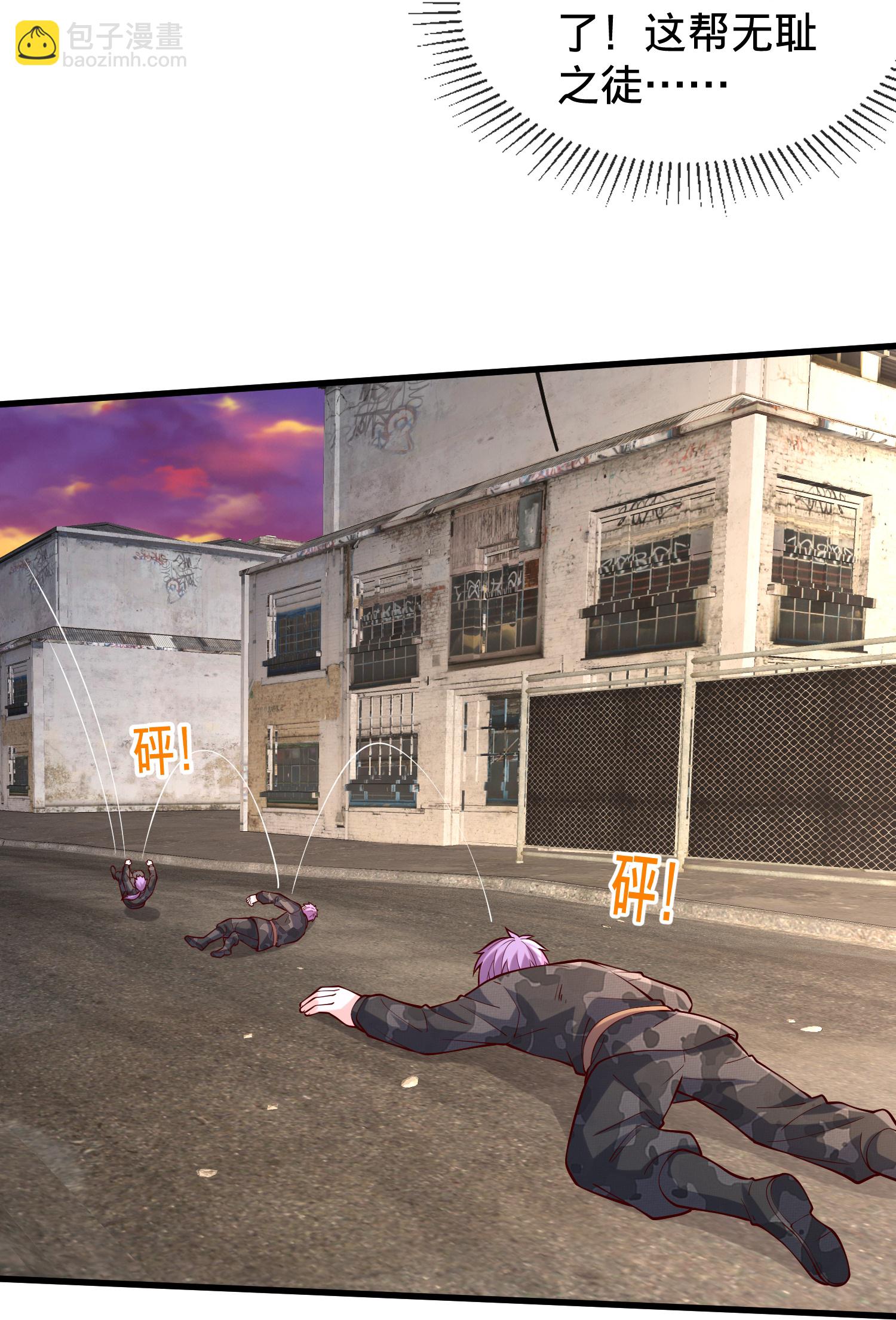 我是大仙尊 - 第853話 - 2