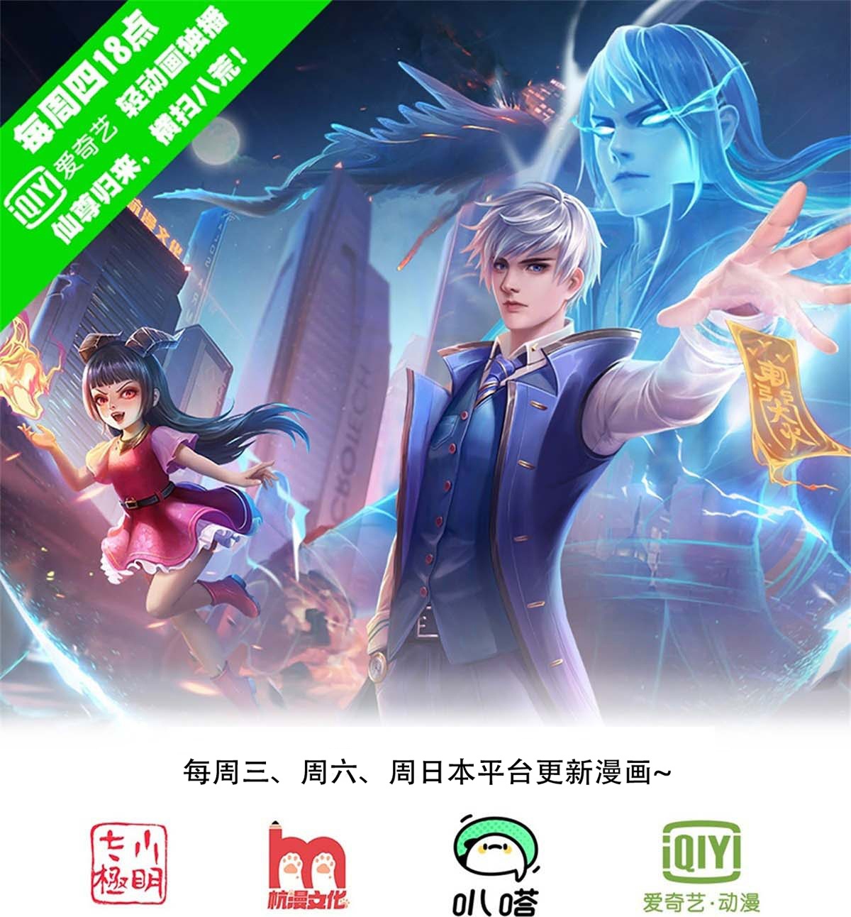 我是大仙尊 - 第855話 - 1