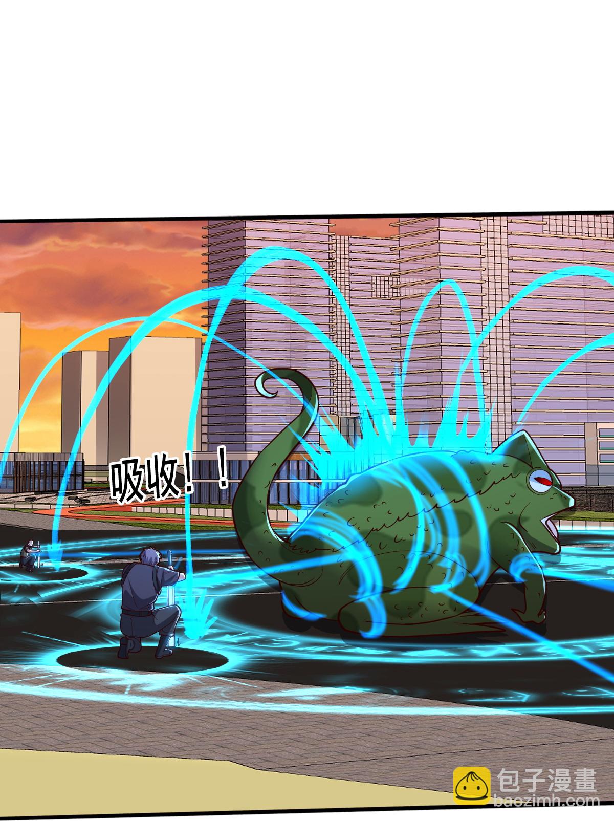 我是大仙尊 - 第855話 - 5