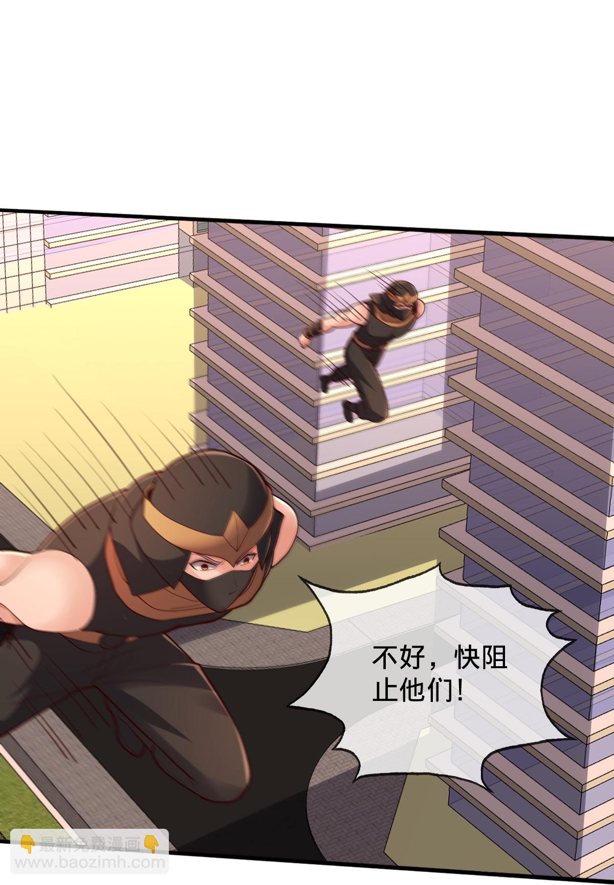 我是大仙尊 - 第855話 - 6